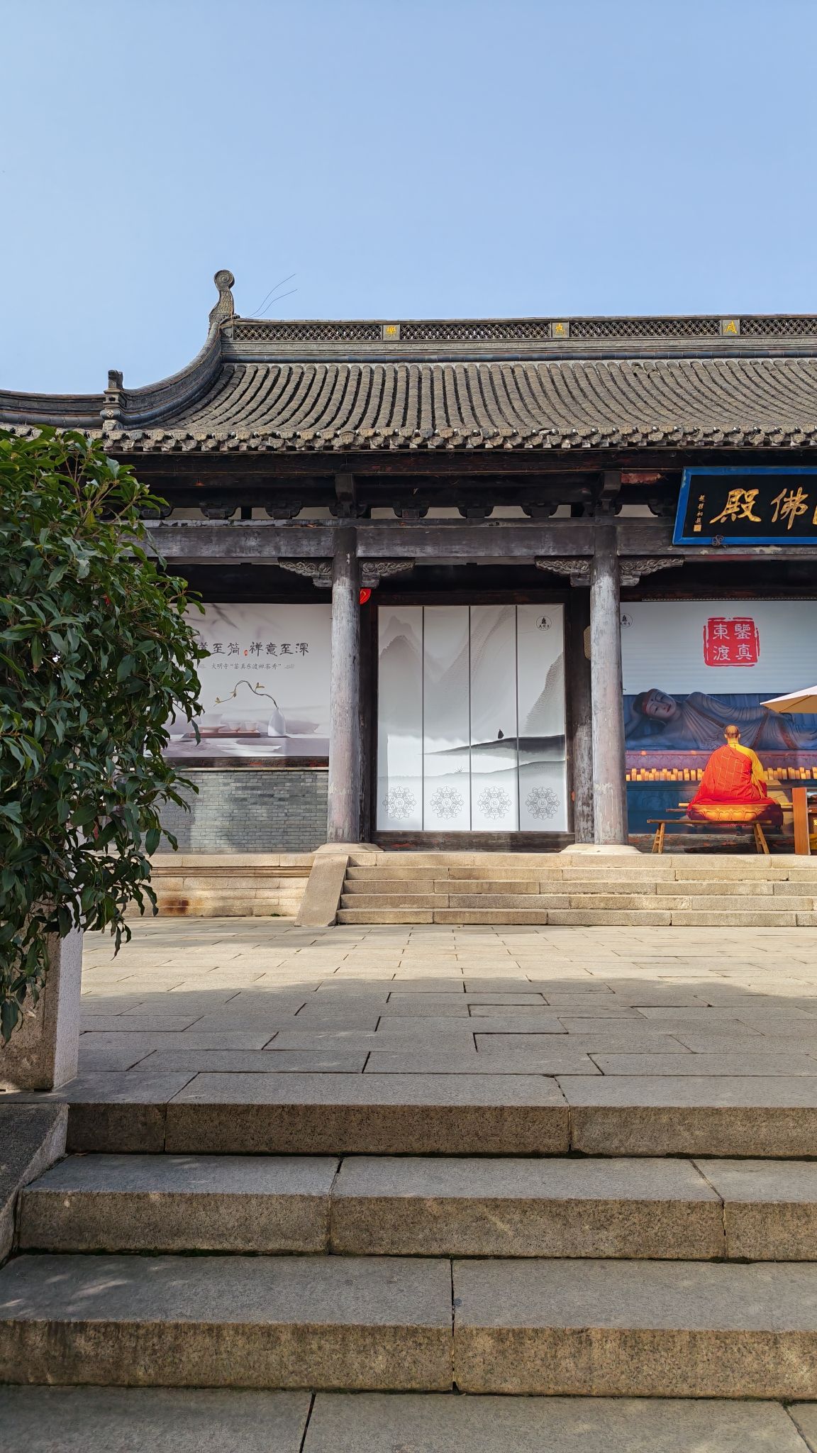 大明寺-卧佛殿实景照片