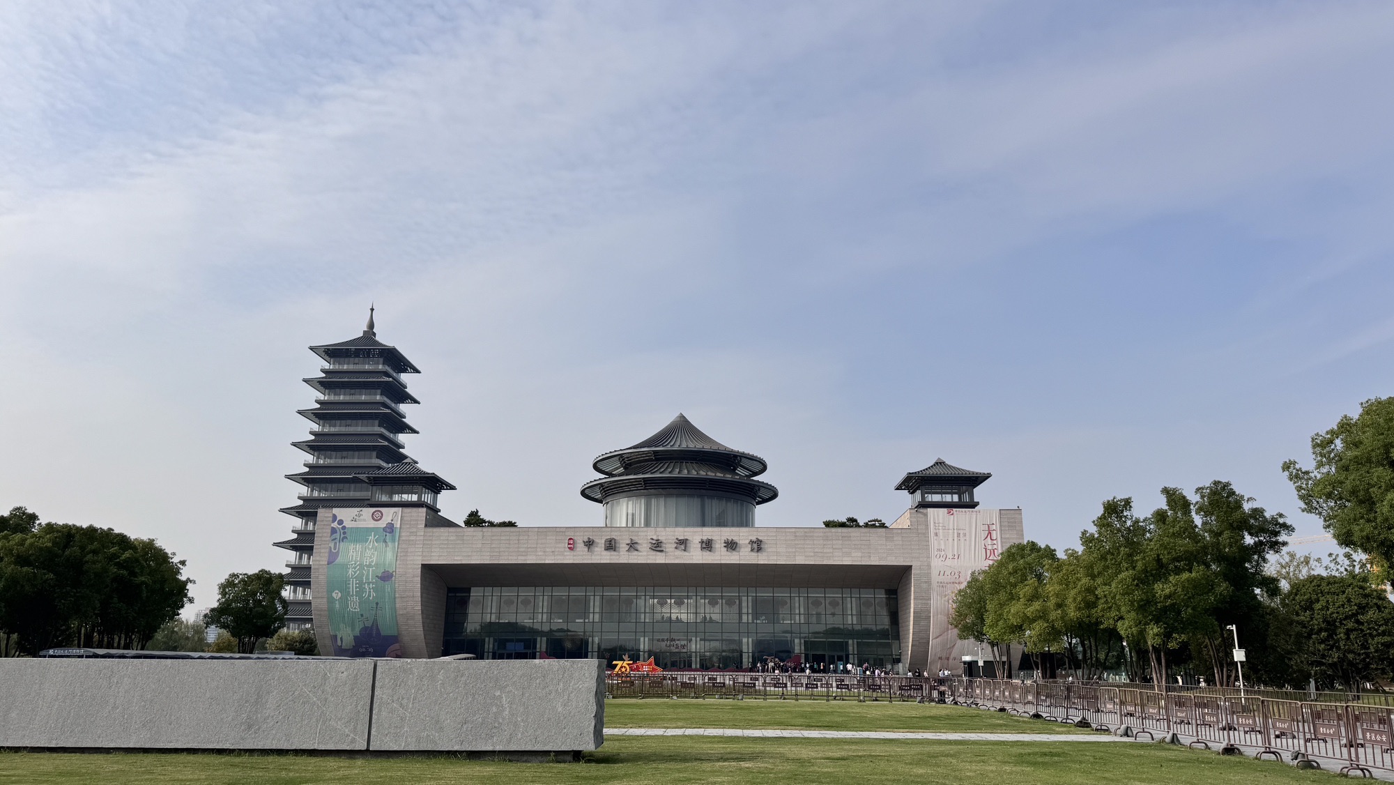 古运河风光带旅行图片 3