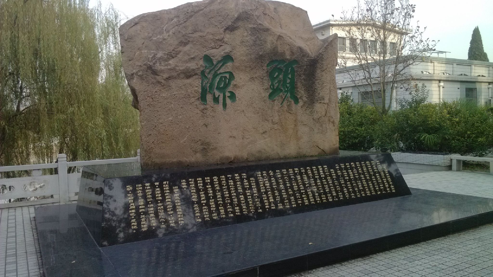 江都水利枢纽植物园旅行图片 1
