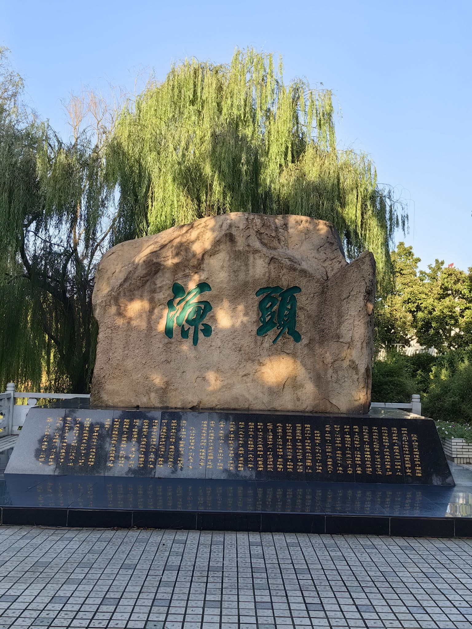 江都水利枢纽植物园旅行图片 1
