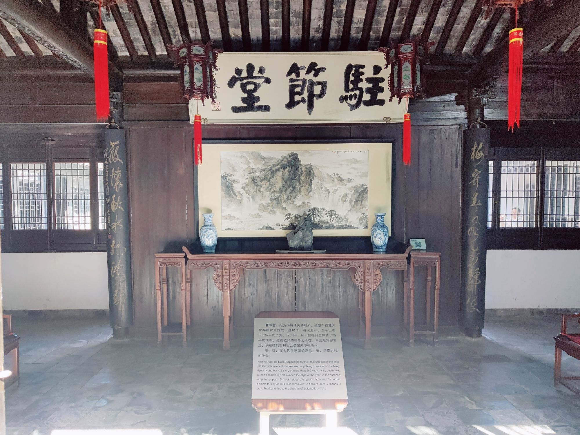 盂城驿旅行图片 2
