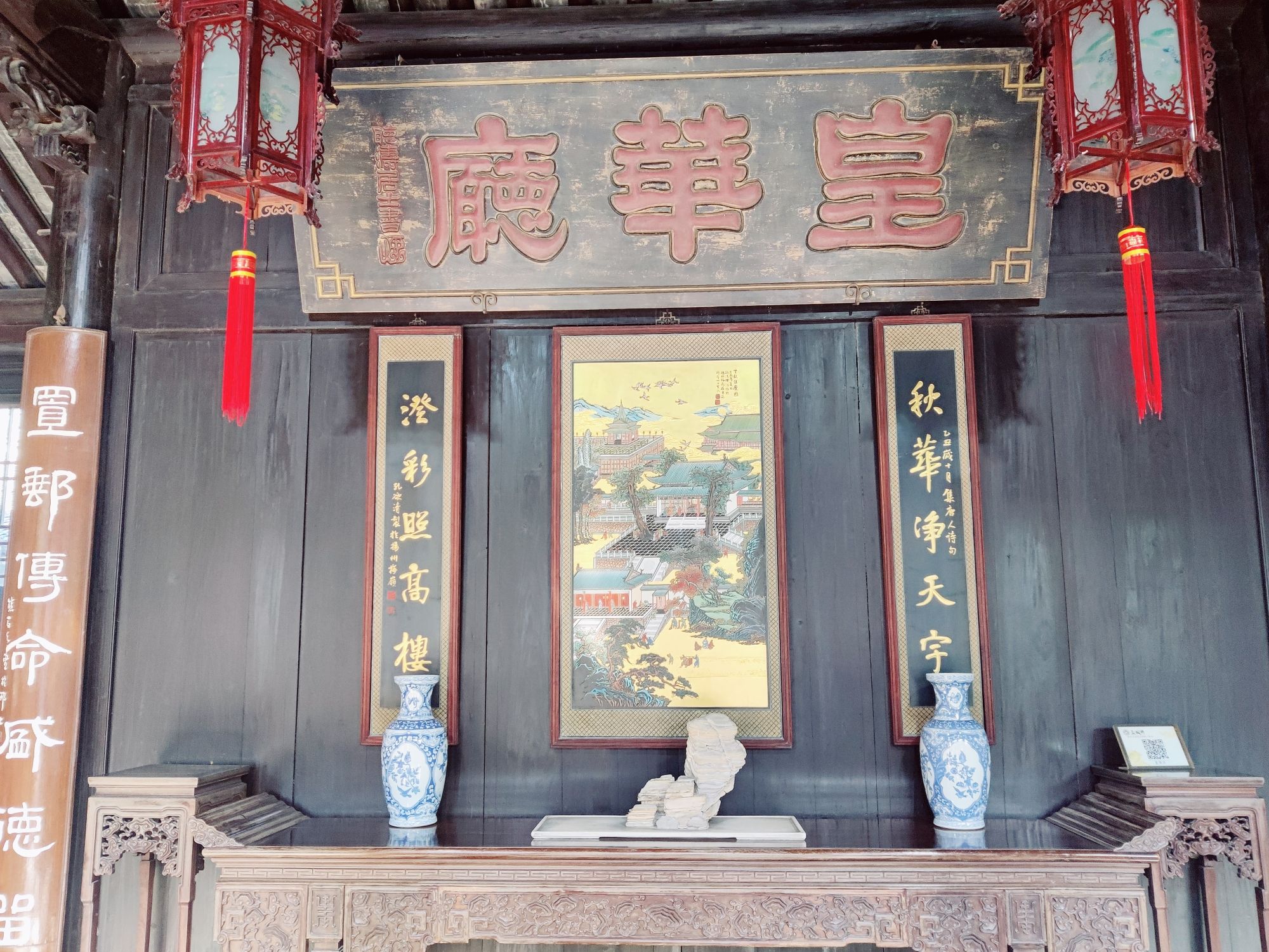 盂城驿旅行图片 1