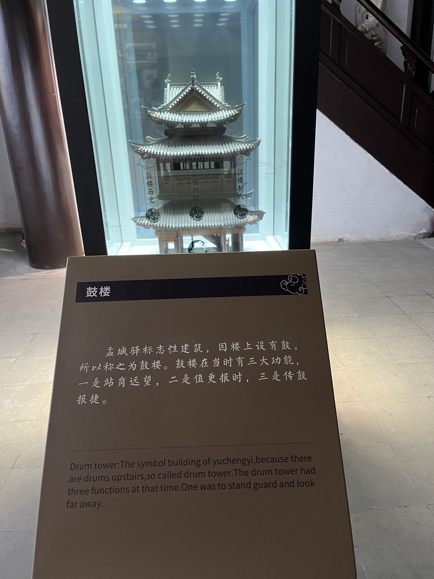 盂城驿旅行图片 2