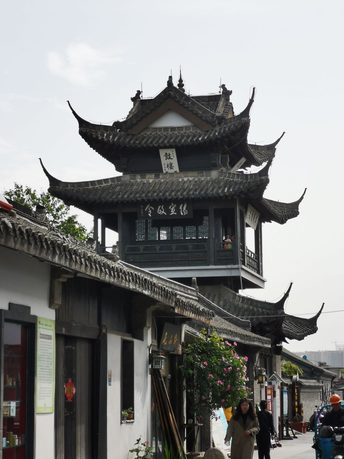 盂城驿旅行图片 2