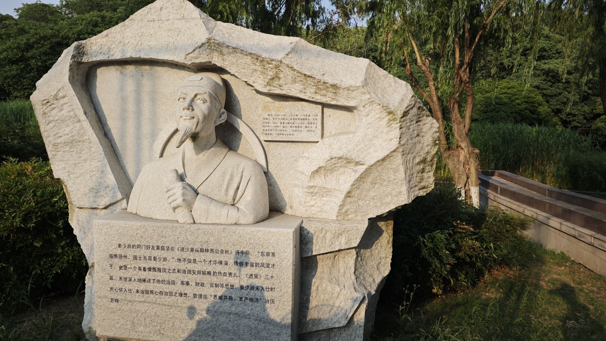 健康主题公园(蝶园路)旅行图片 2