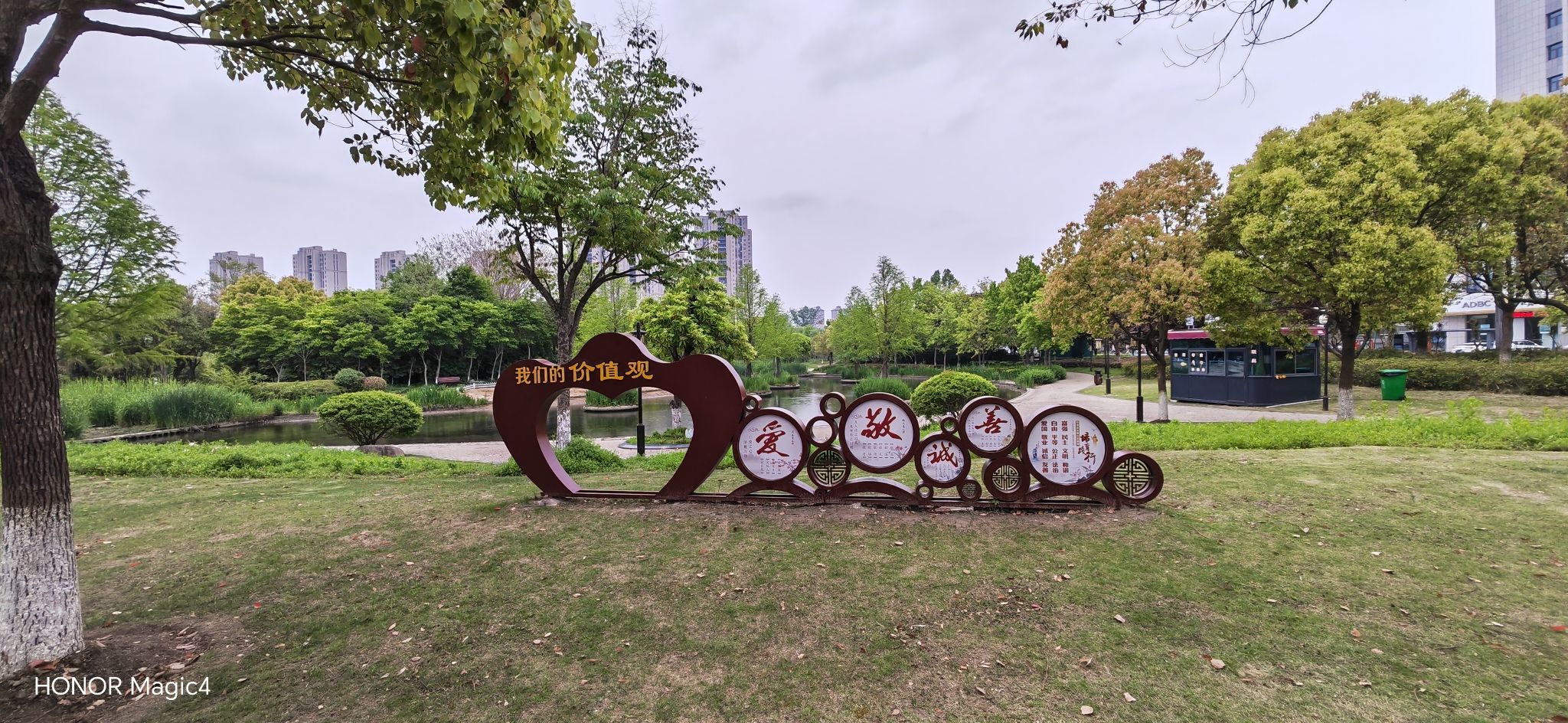 世纪公园旅行图片 3