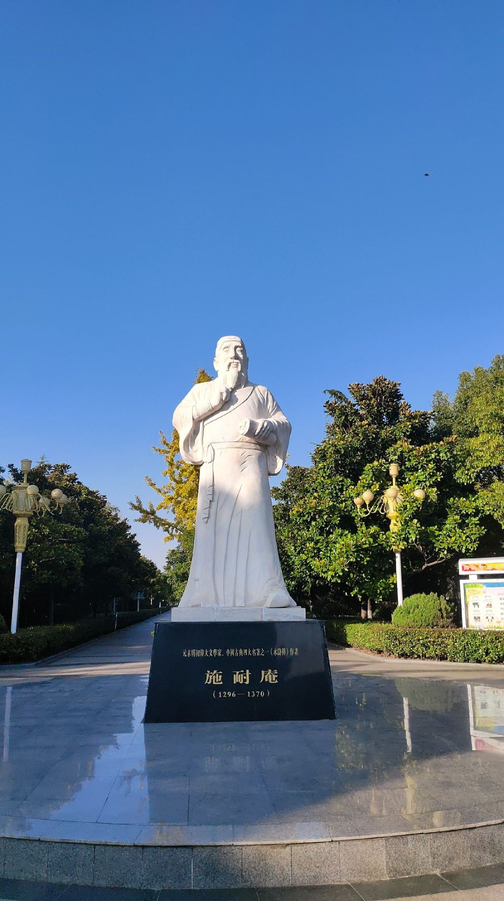 施耐庵公园旅行图片 2