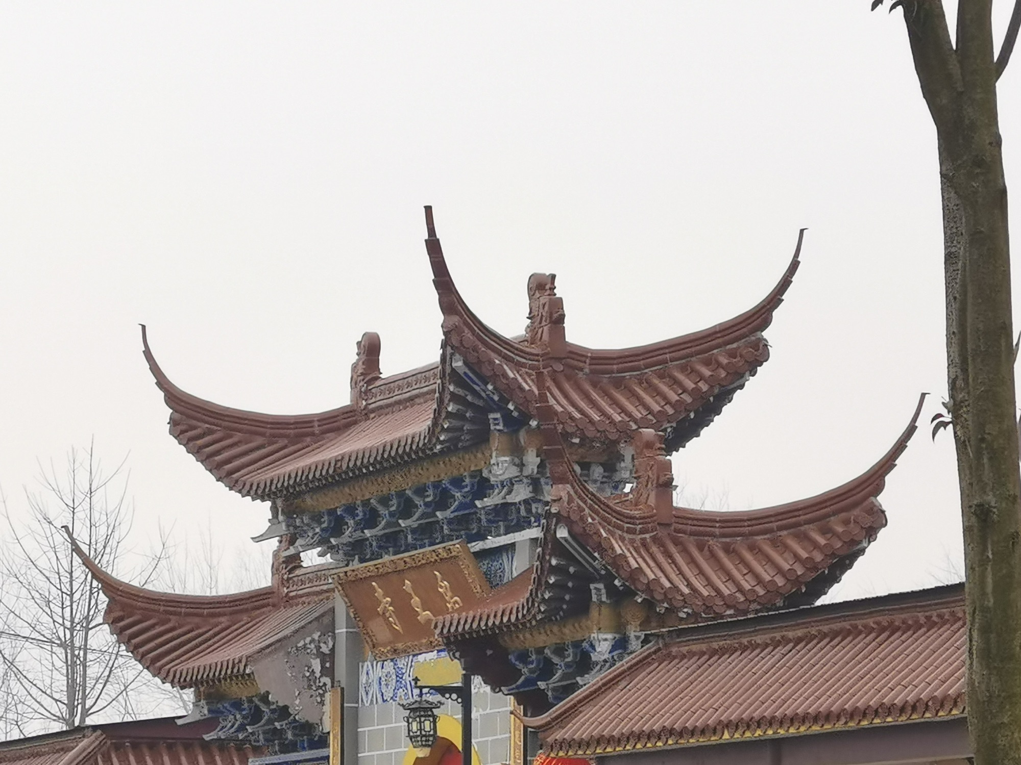 清故孝子杨绍先旅行图片 1