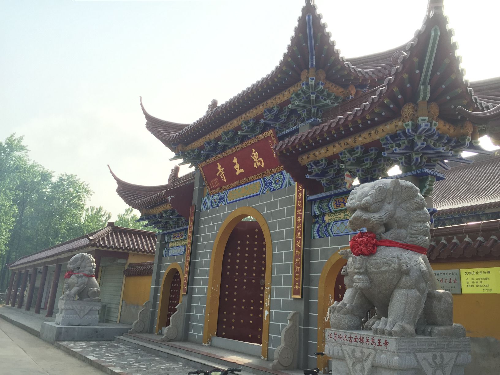 清故孝子杨绍先旅行图片 2