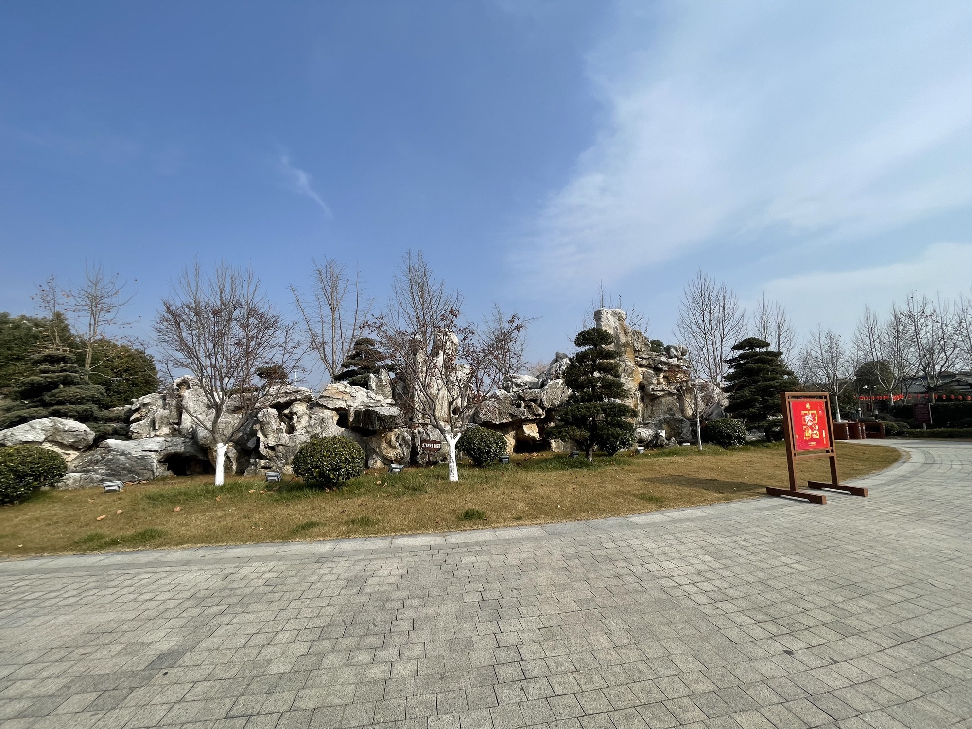 东台人民公园旅行图片 2