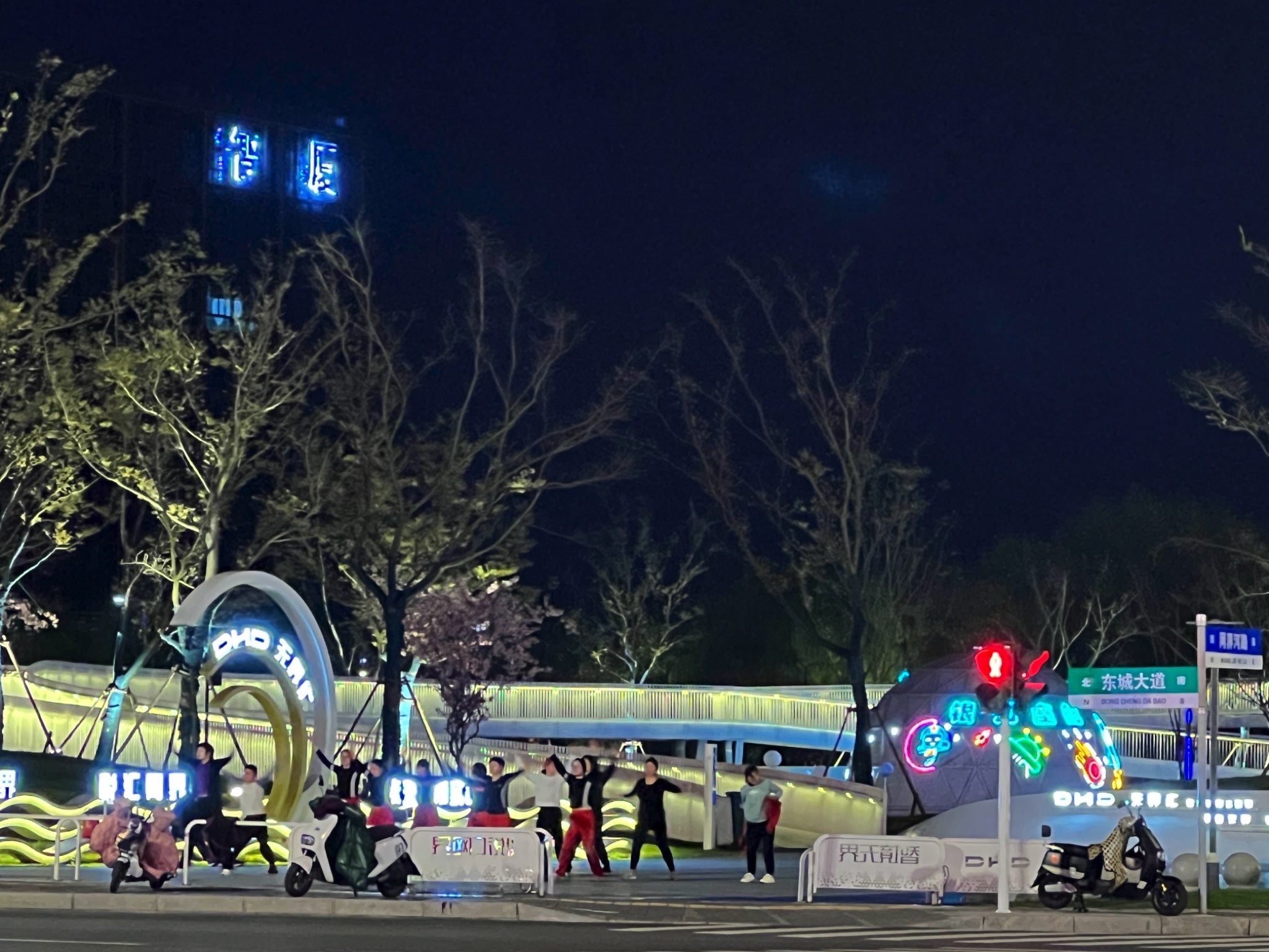 东台人民公园旅行图片 1