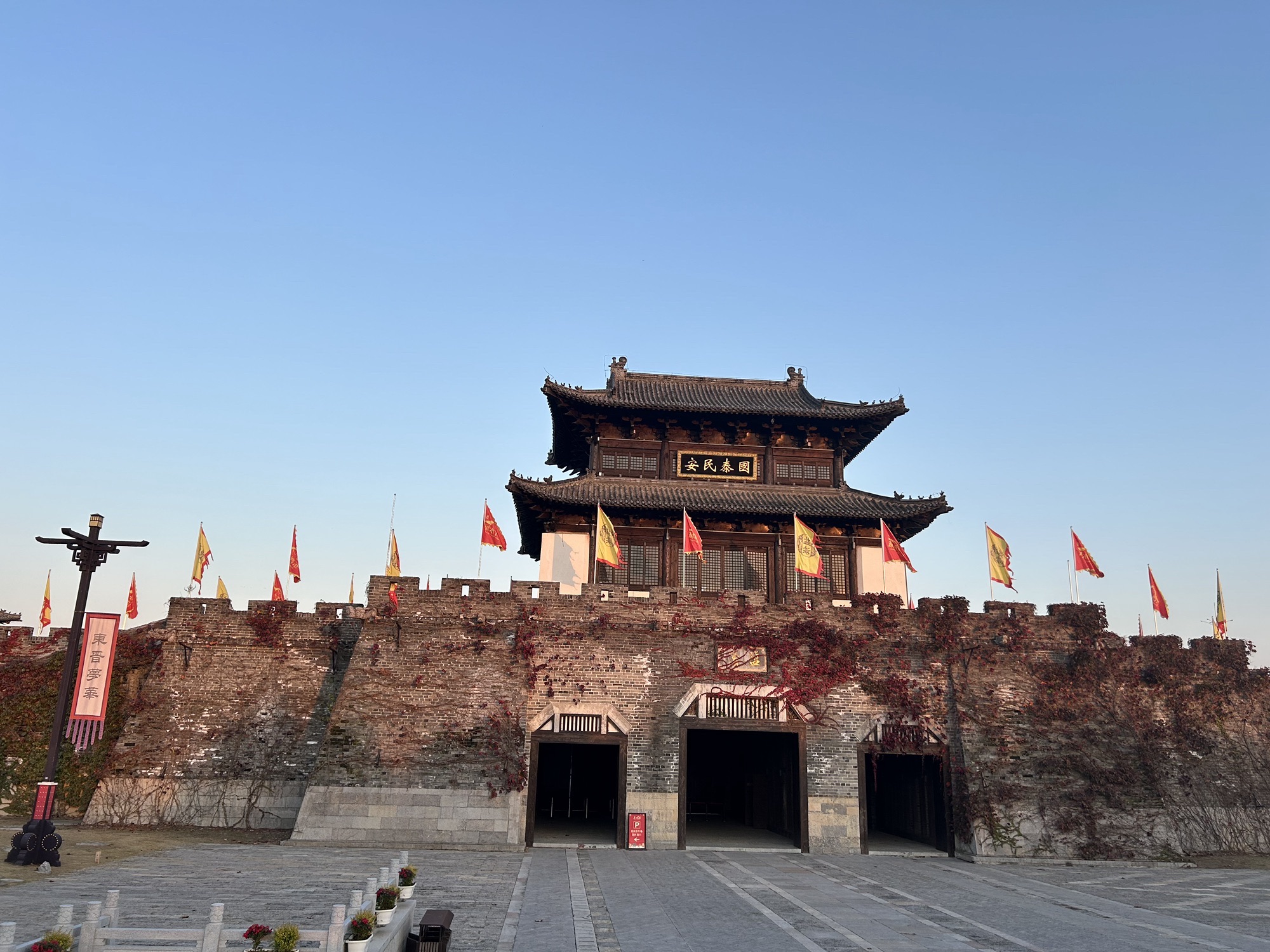 大纵湖旅游度假区旅行图片 1