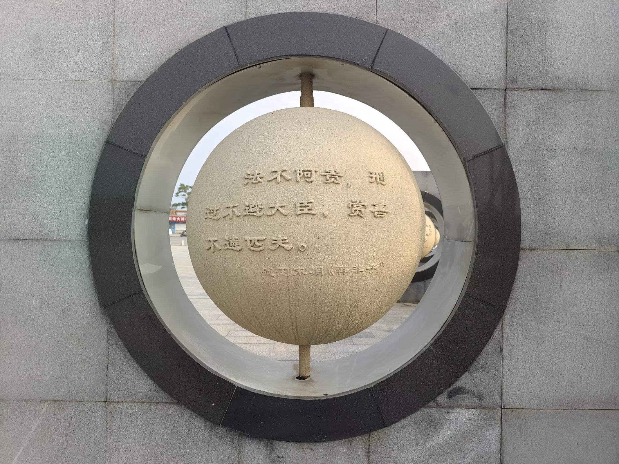 后羿公园旅行图片 2