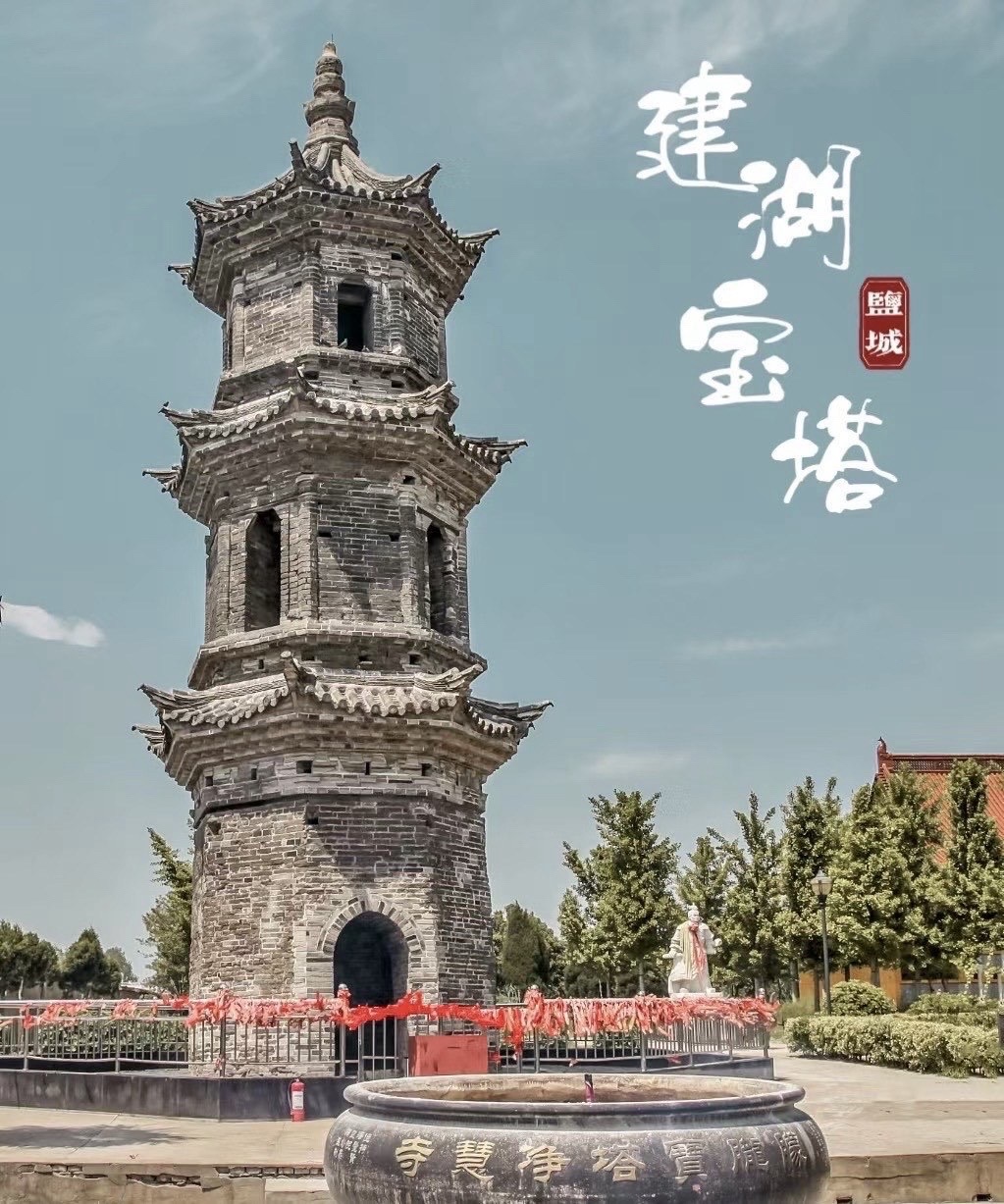 朦胧宝塔旅行图片 3
