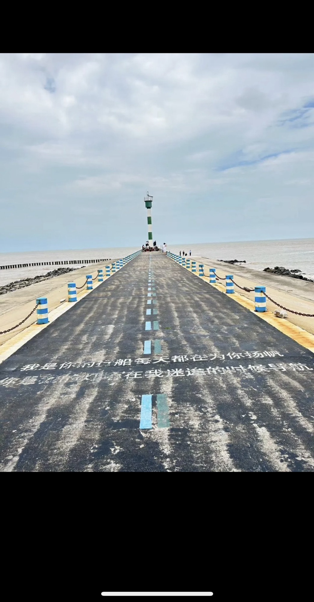 滨海海堤风光游览区旅行图片 2