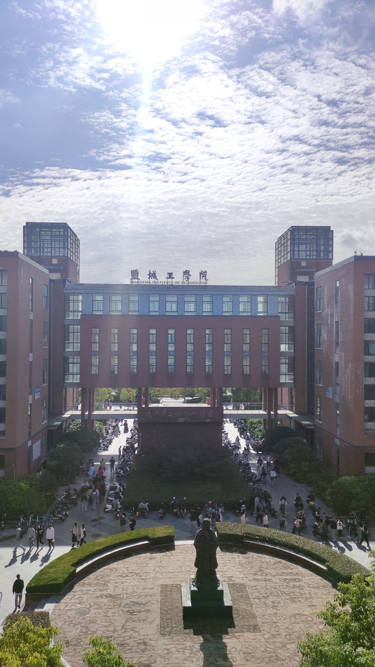 盐城工学院(希望大道校区)