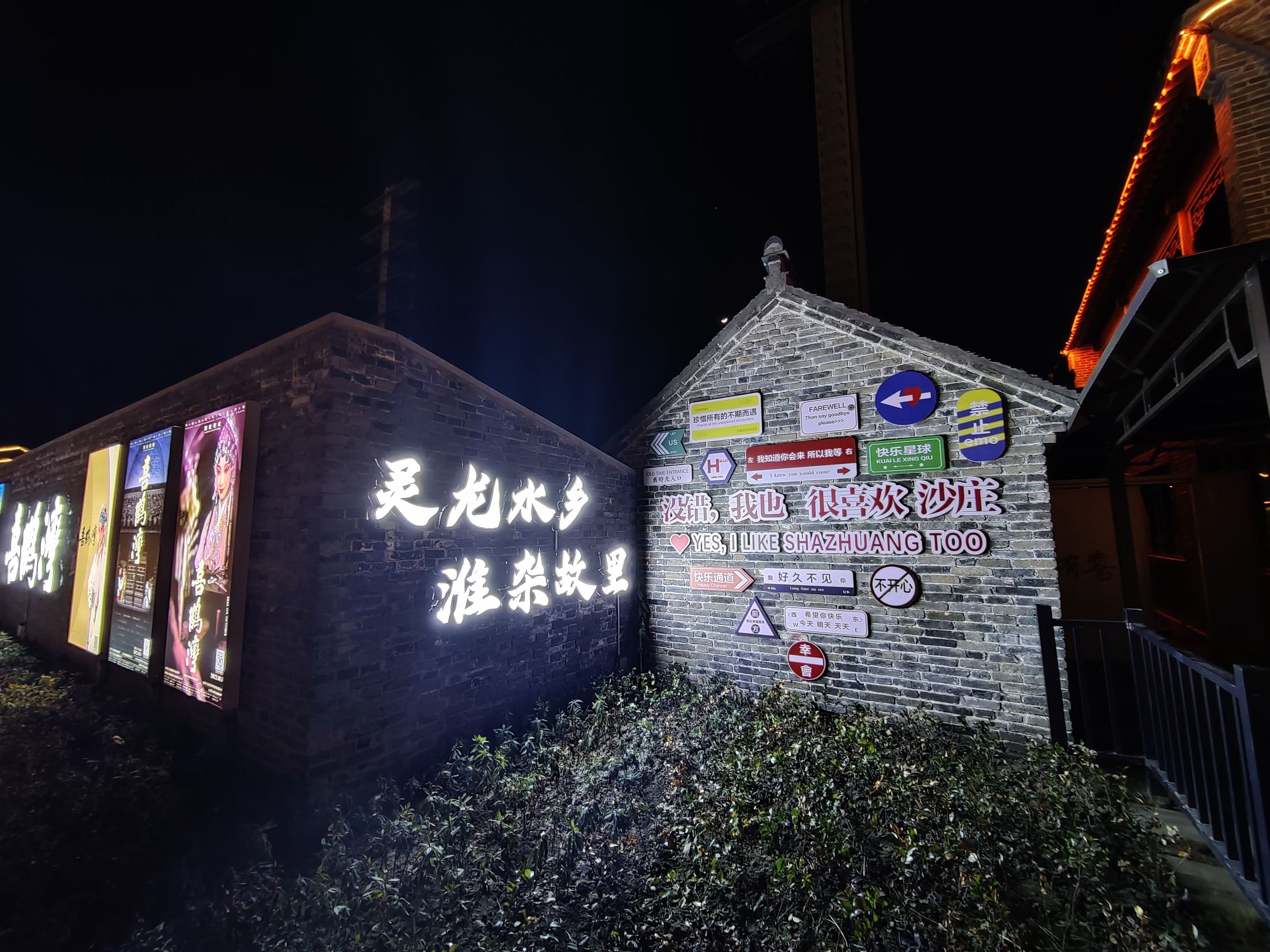 九龙口景区旅行图片 3