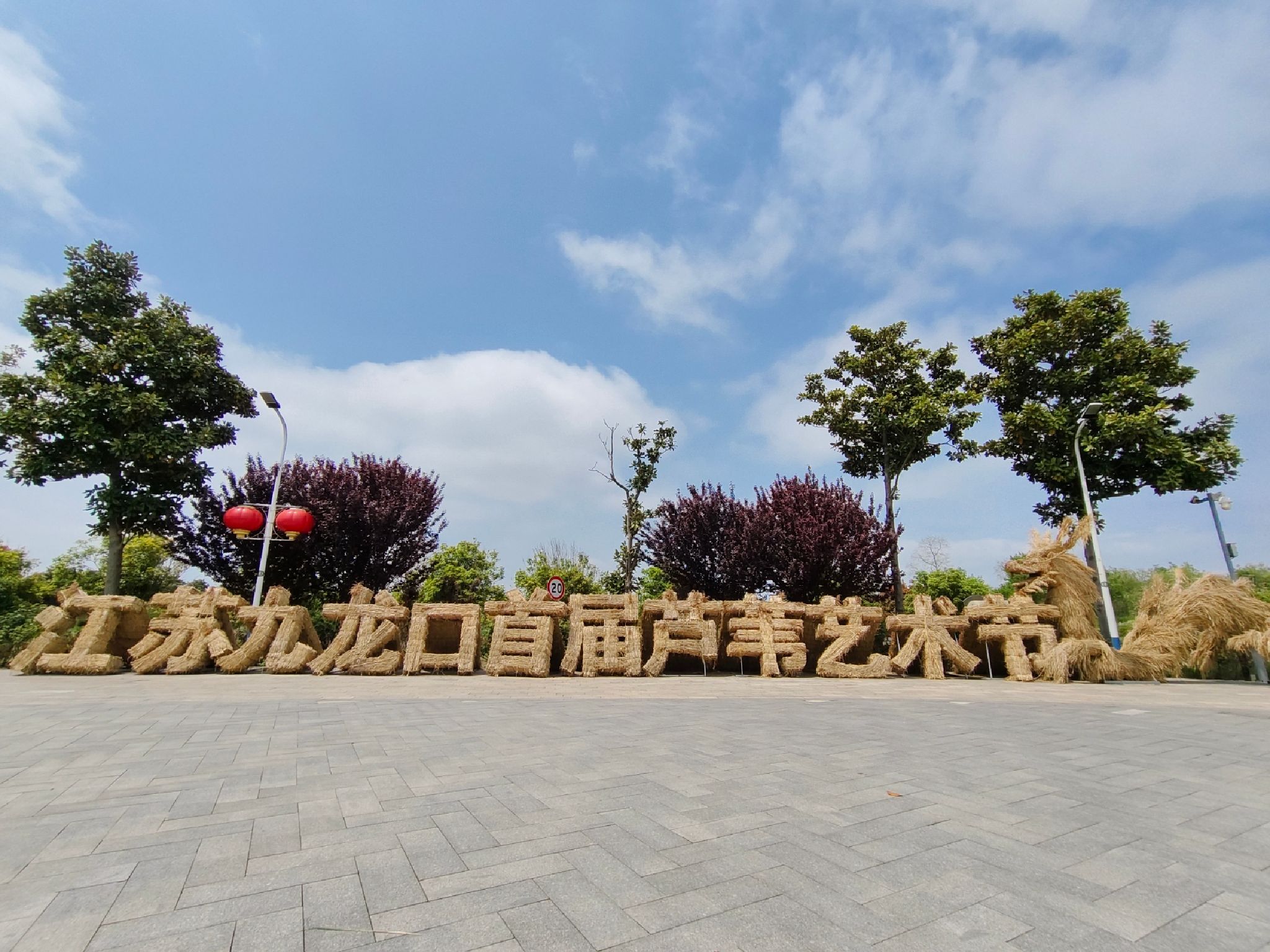 九龙口景区旅行图片 2