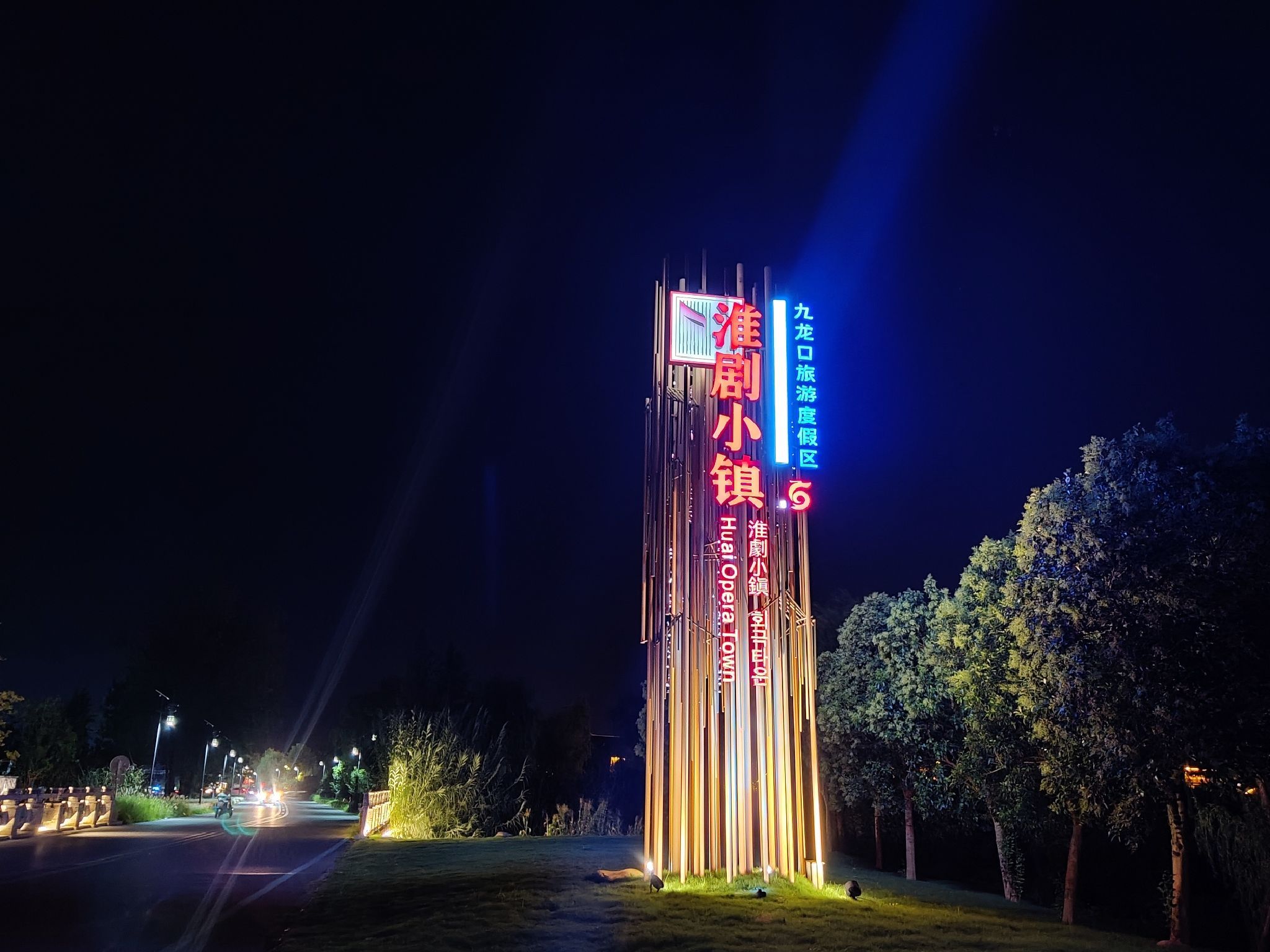 九龙口景区旅行图片 1