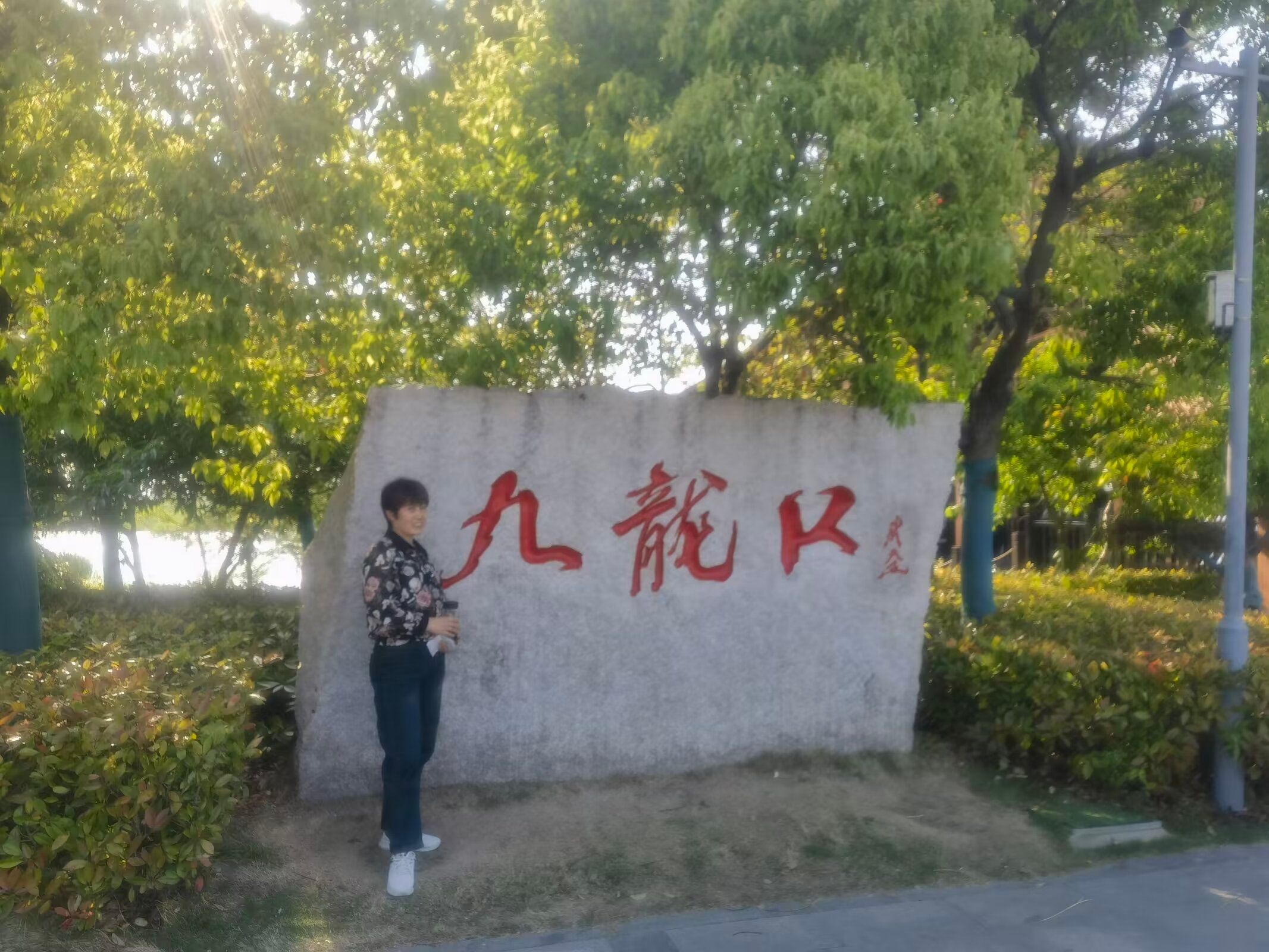 九龙口景区旅行图片 1