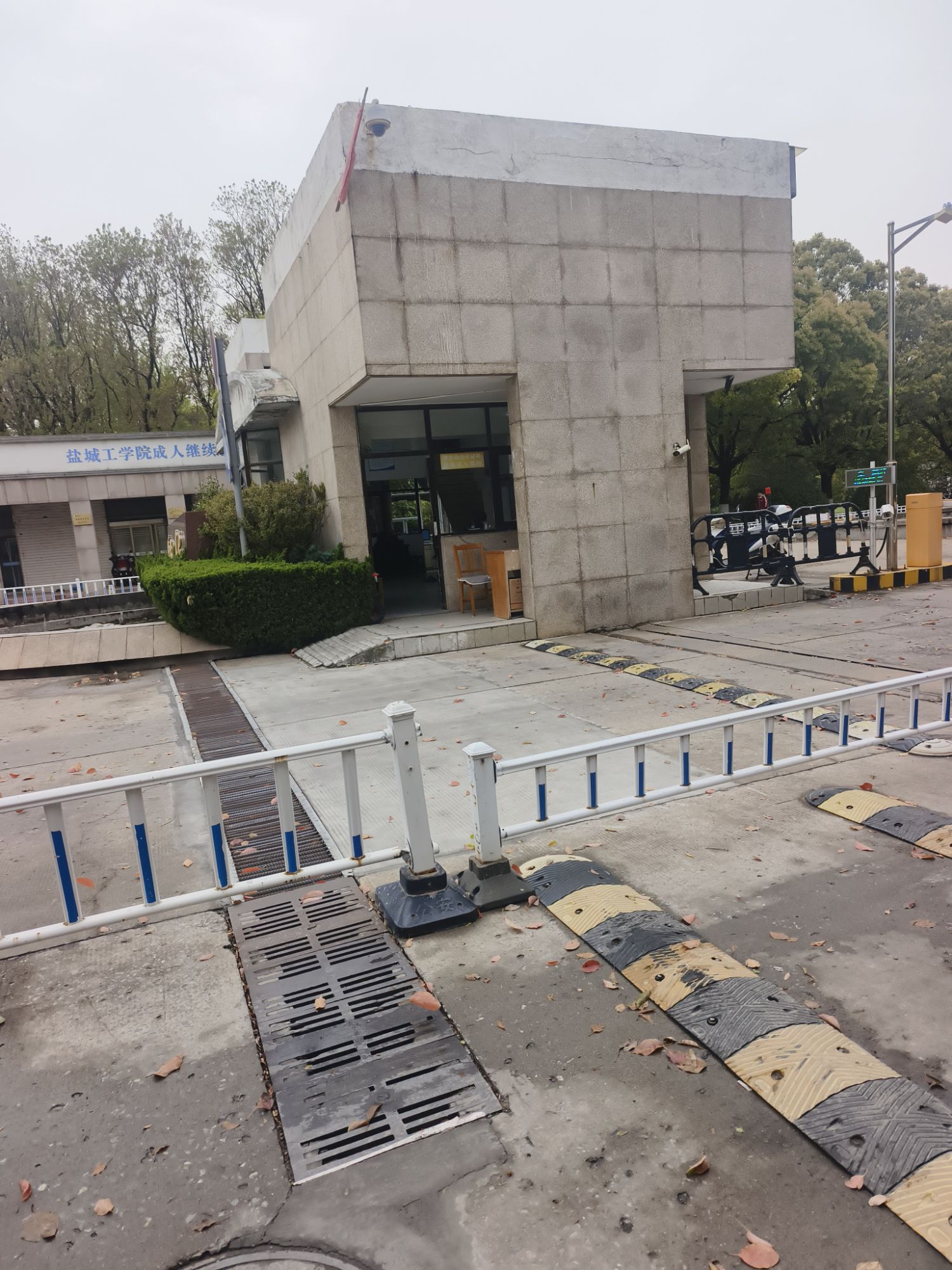 盐城工学院北校区