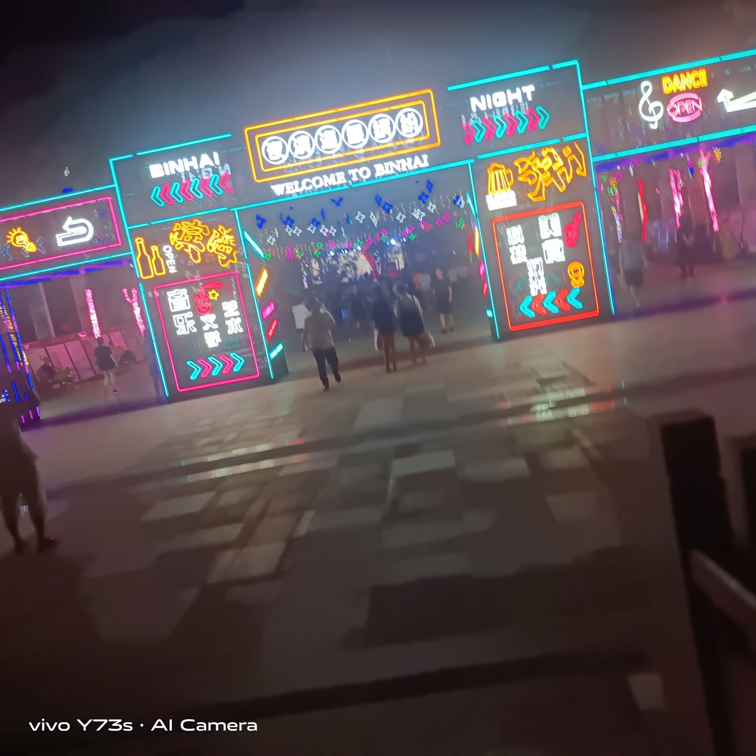 滨海公园-南湖公园旅行图片 3