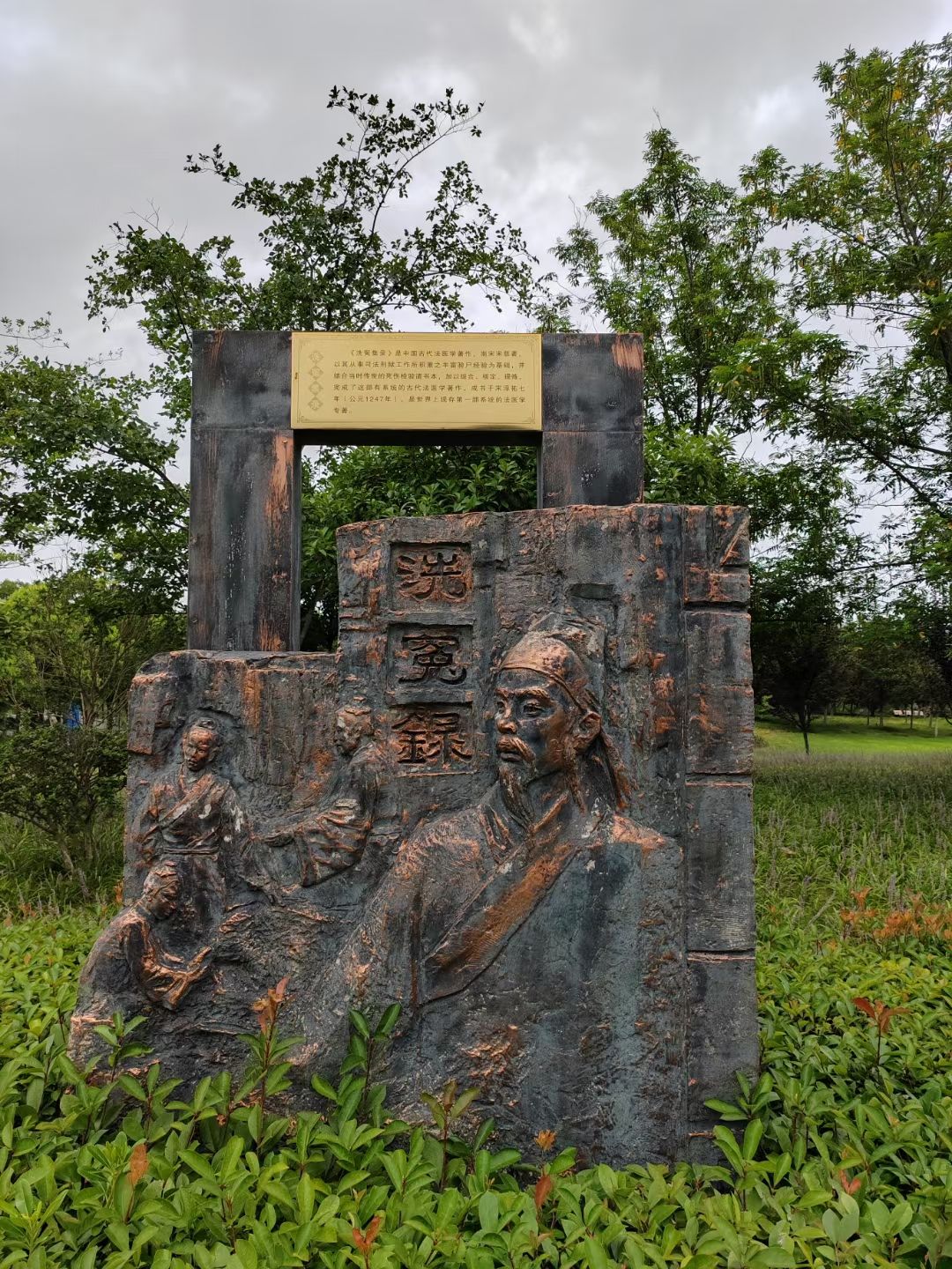 白天鹅公园旅行图片 3