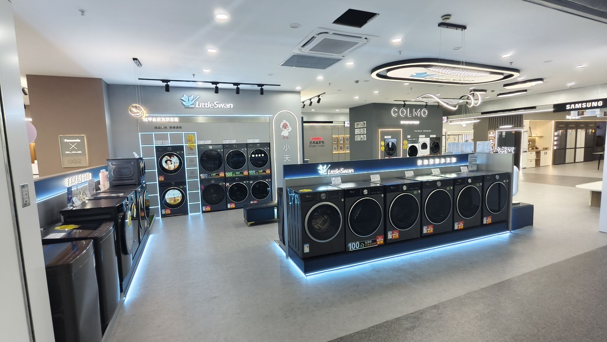 Suning Pro苏宁易购(盐城铜马广场店)