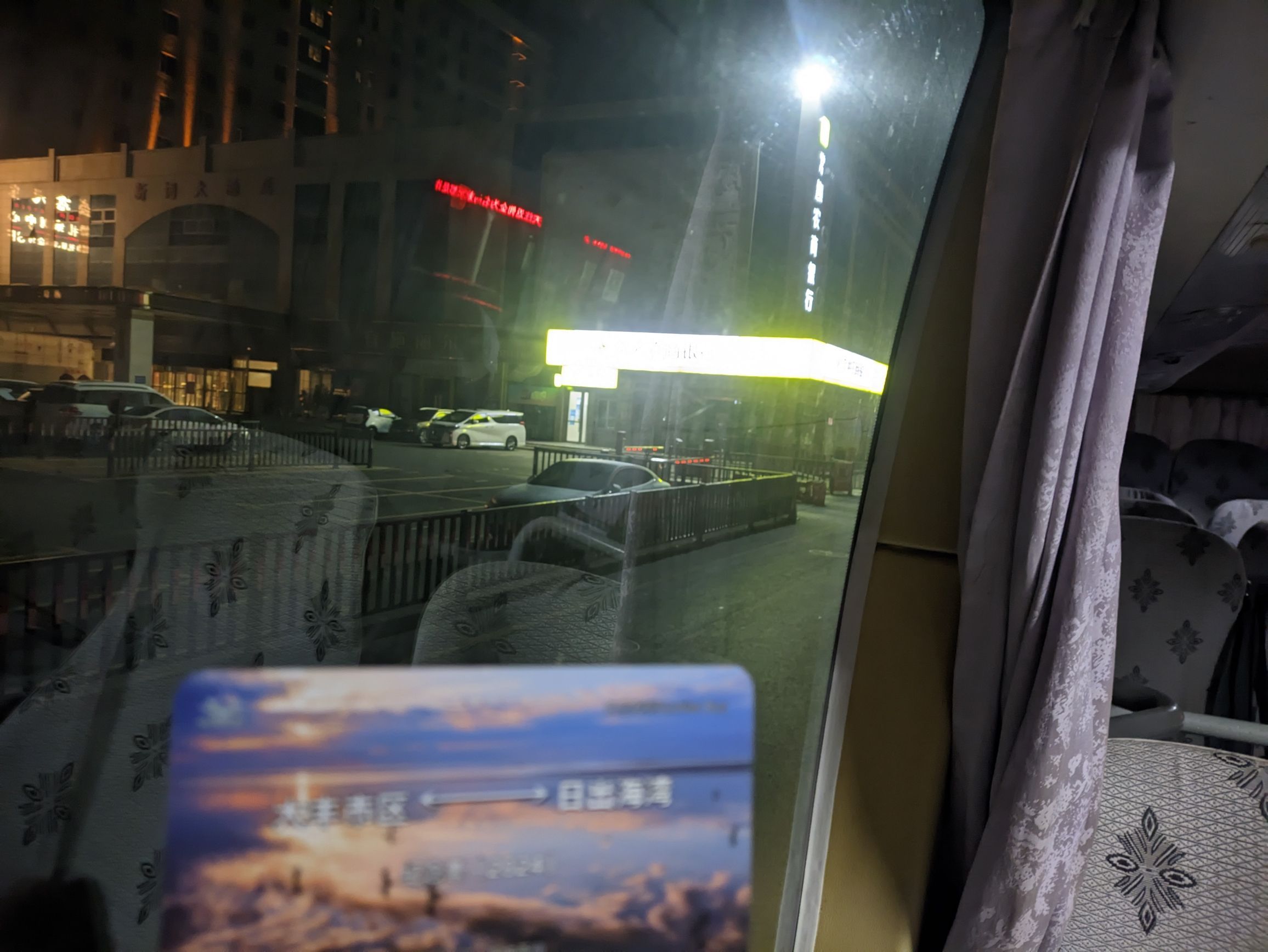 新词城市广场旅行图片 1