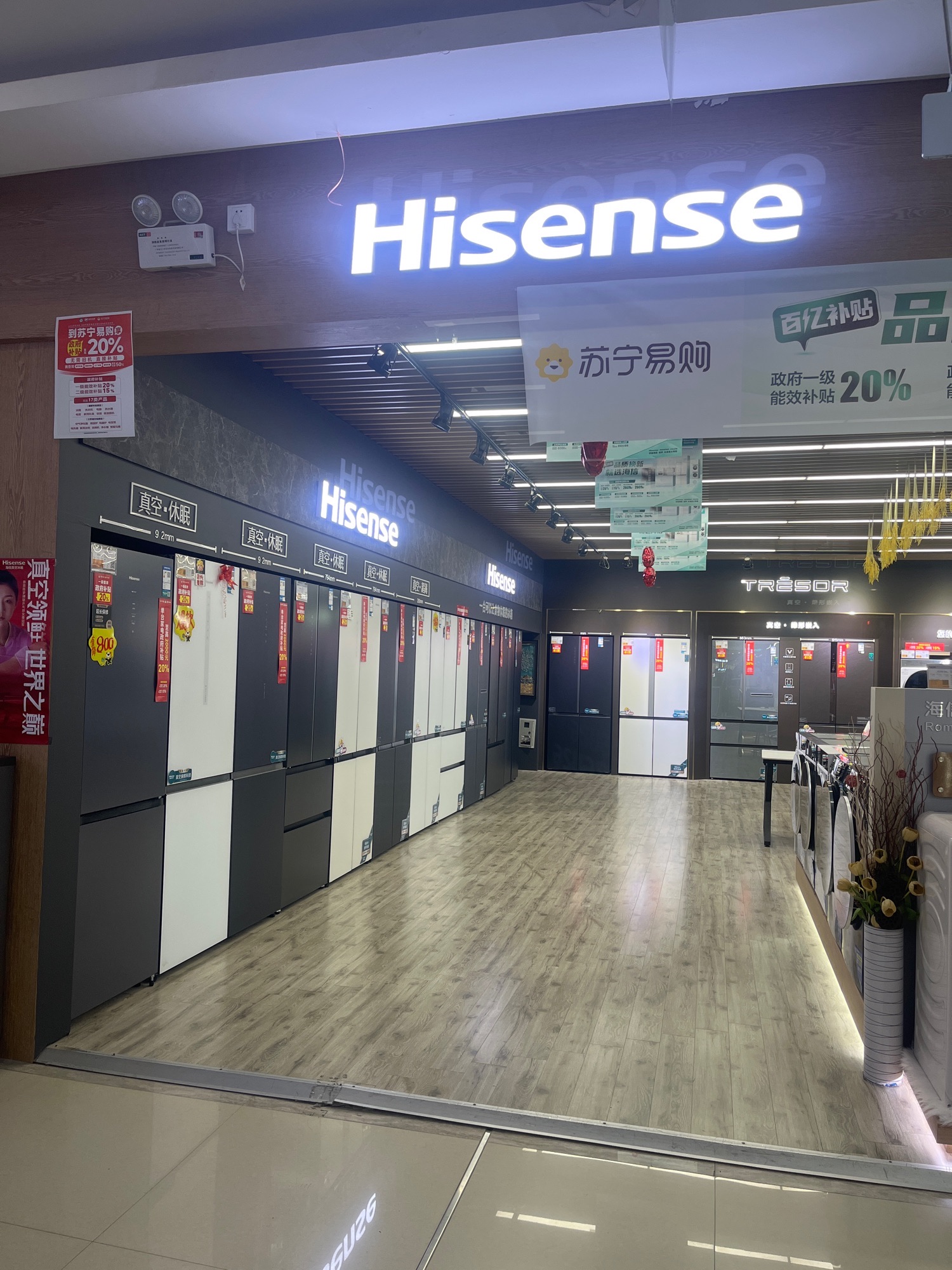 苏宁易购(世纪大道店)