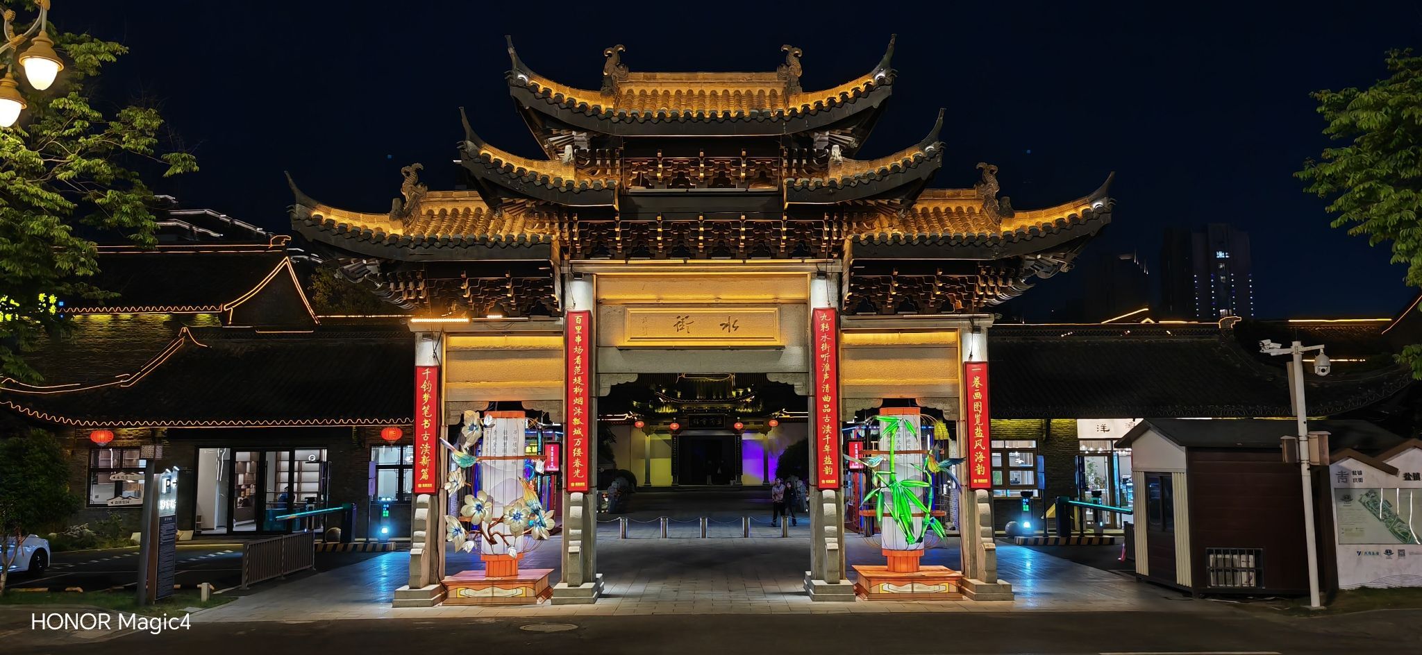 中国海盐历史文化风貌区旅行图片 1