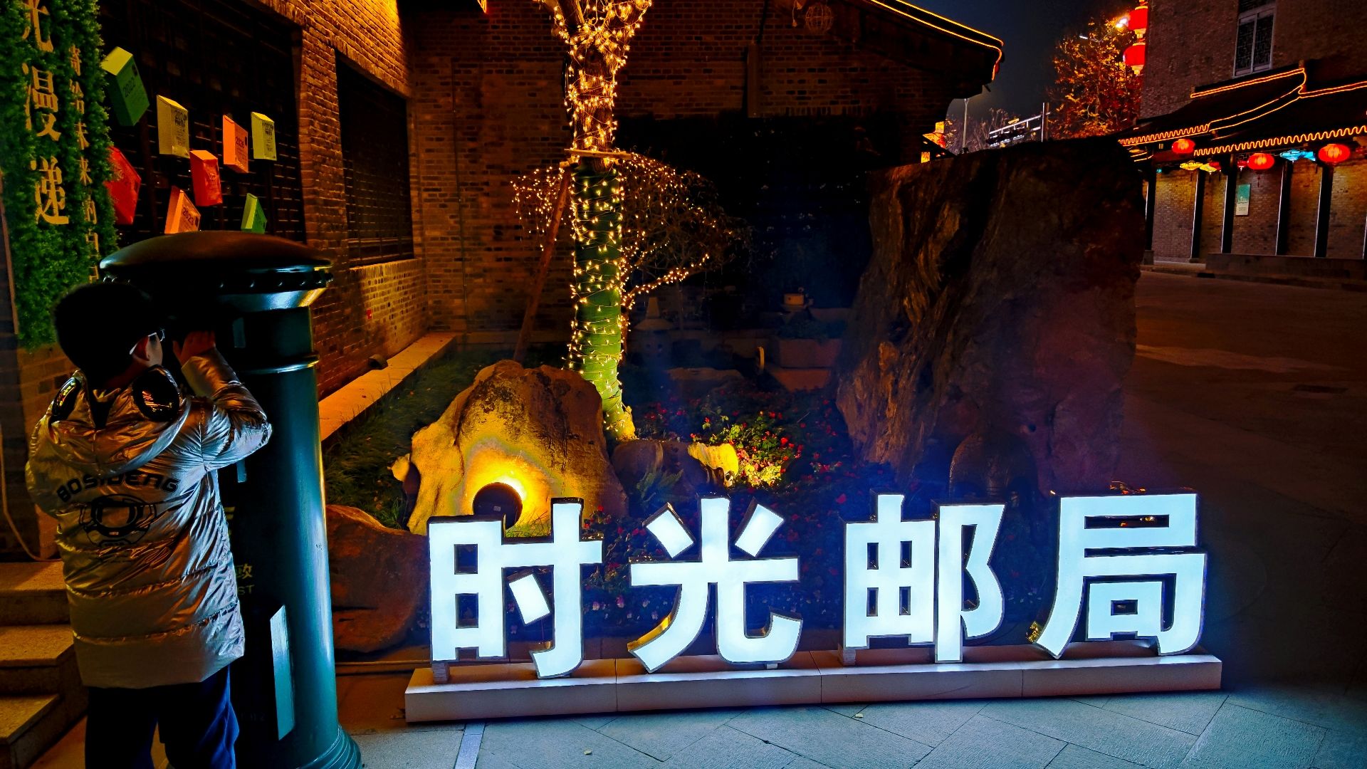 中国海盐历史文化风貌区旅行图片 3