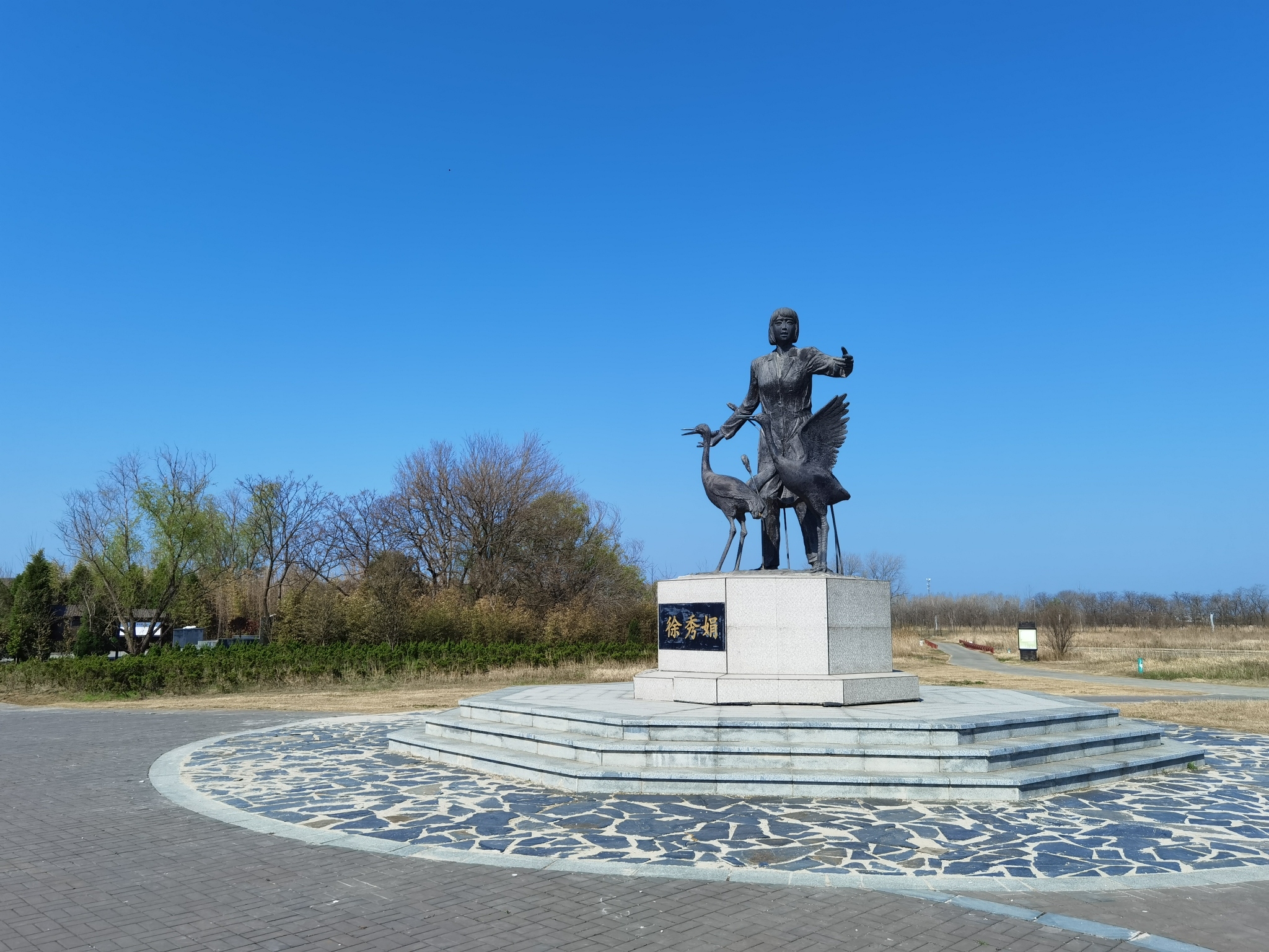 丹顶鹤湿地生态旅游区旅行图片 2