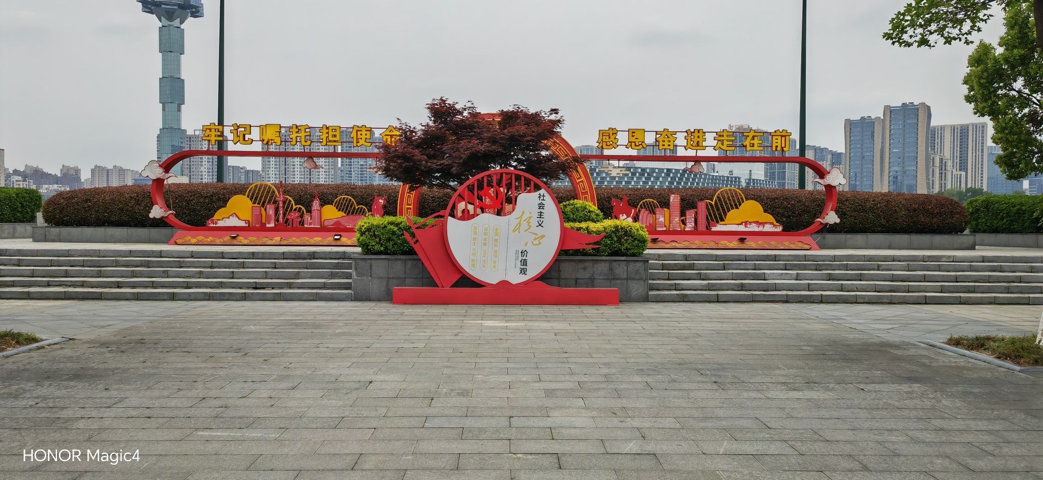 聚龙湖公园旅行图片 1