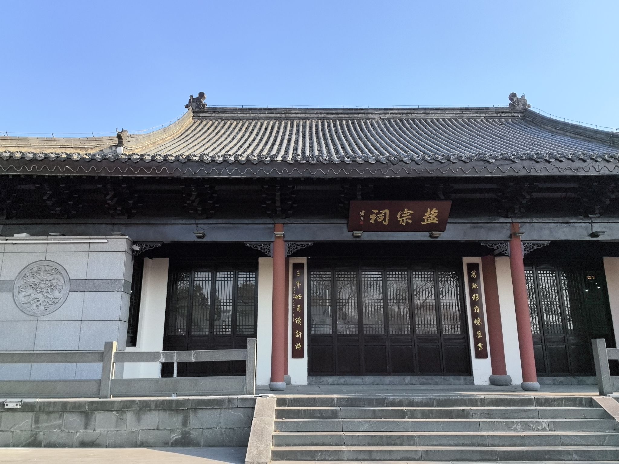 盐宗祠旅行图片 1