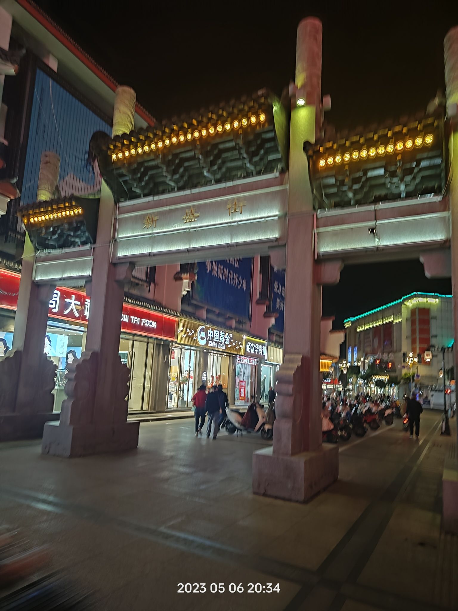 庙湾古城旅行图片 1
