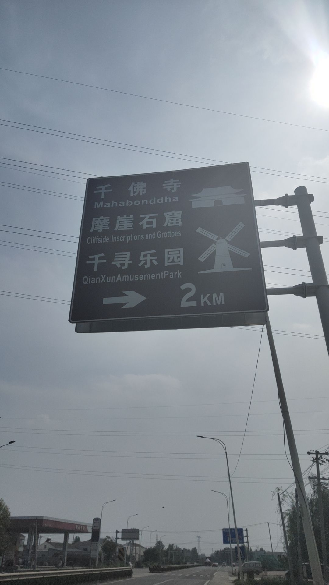 楚王山汉墓群旅行图片 1