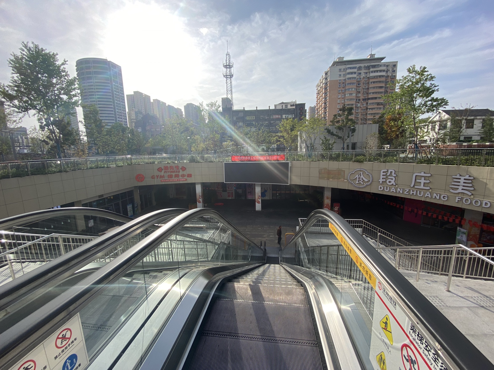 徐宝生活广场旅行图片 2