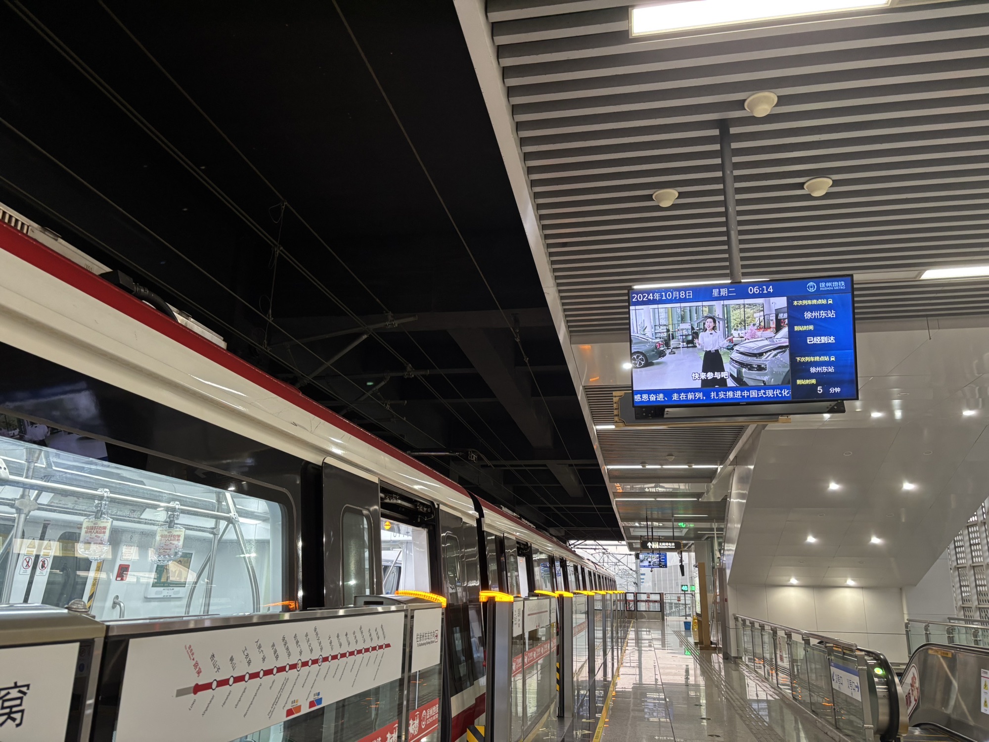 徐宝生活广场旅行图片 1