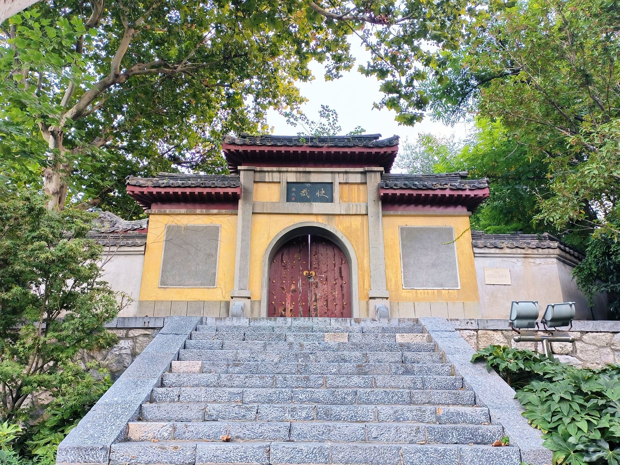 快哉亭公园旅行图片 3