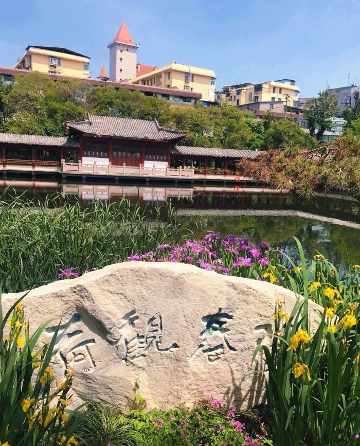 快哉亭公园旅行图片 1