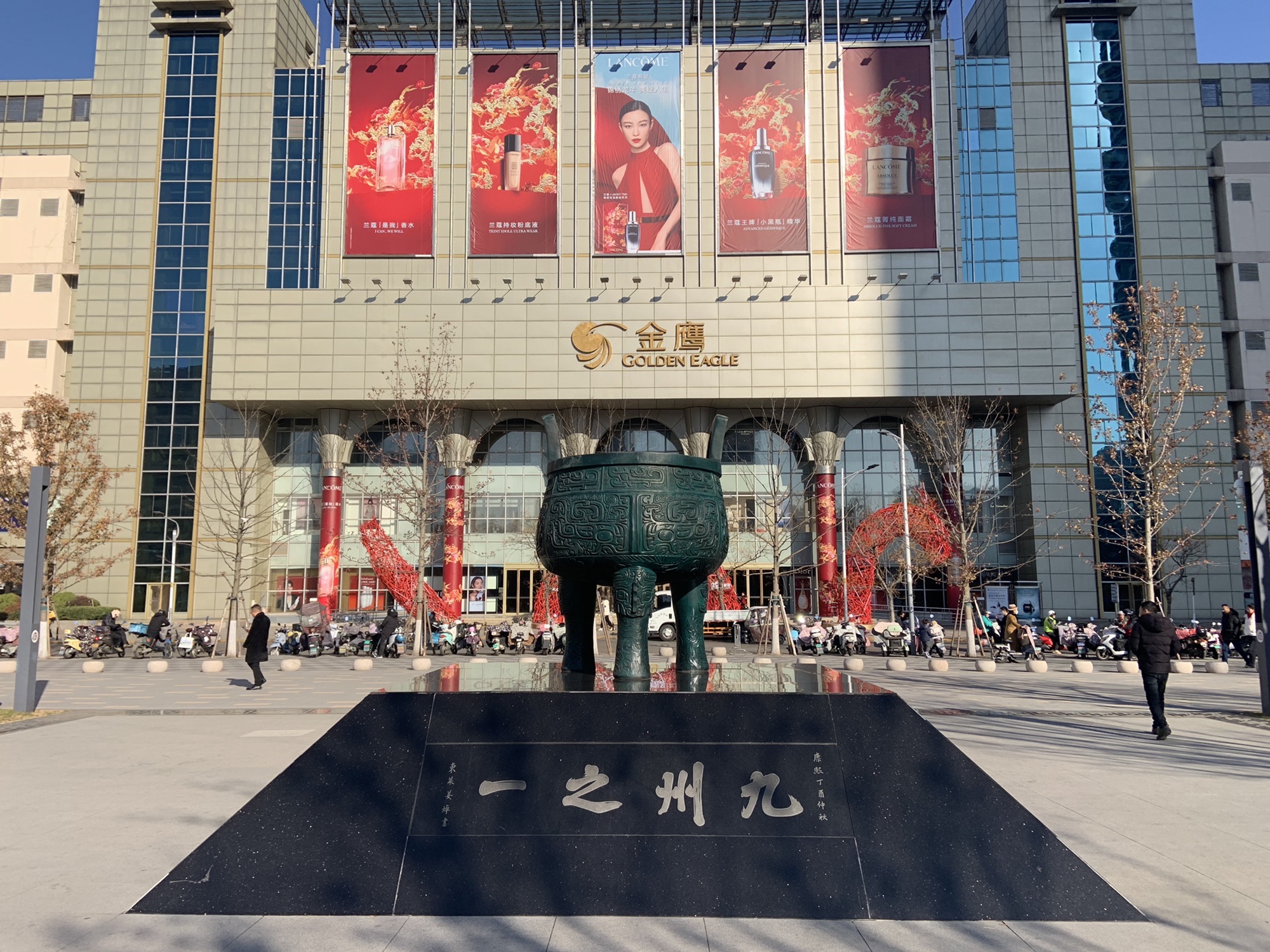彭城广场旅行图片 2