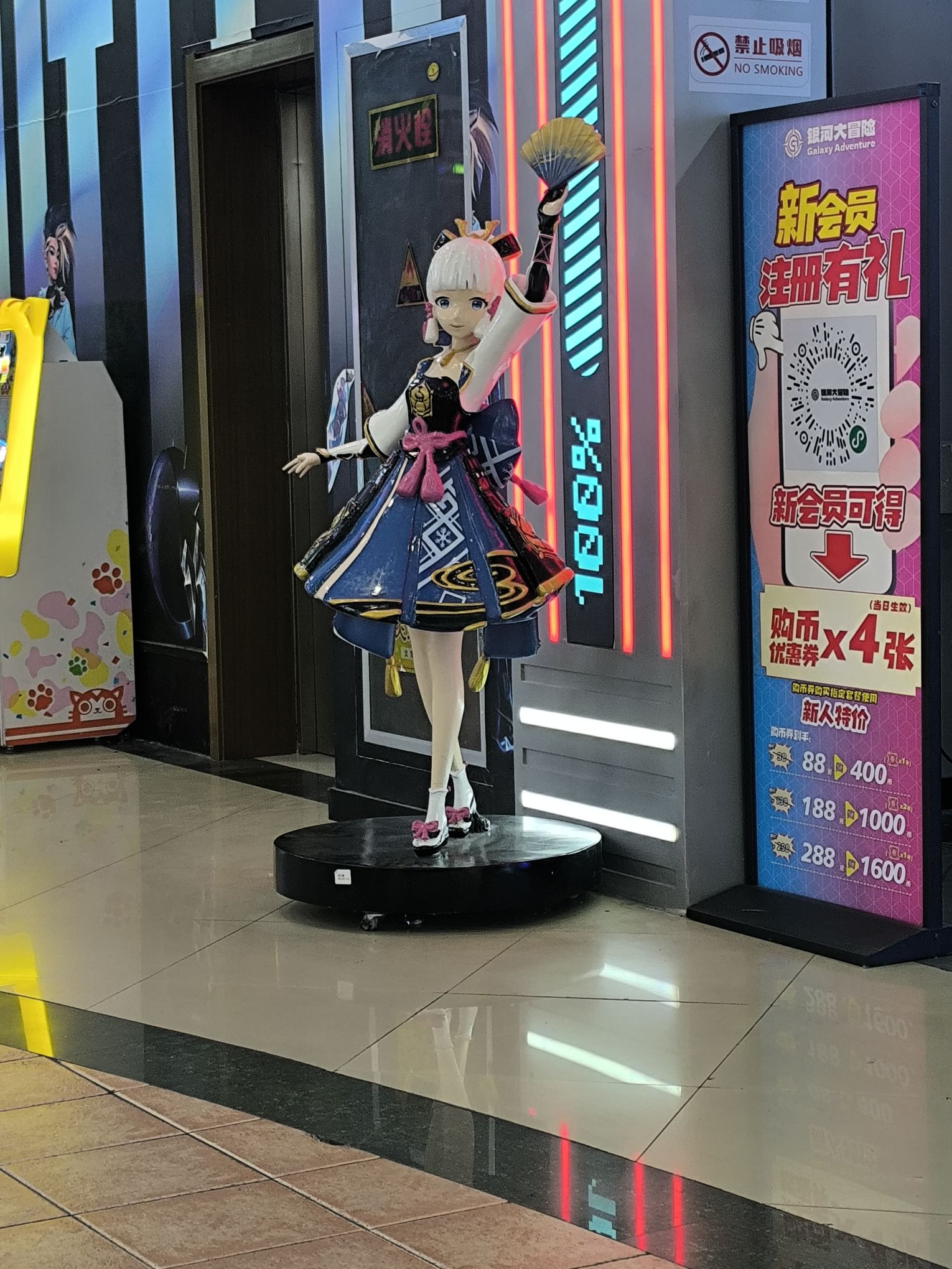 彭城广场旅行图片 2