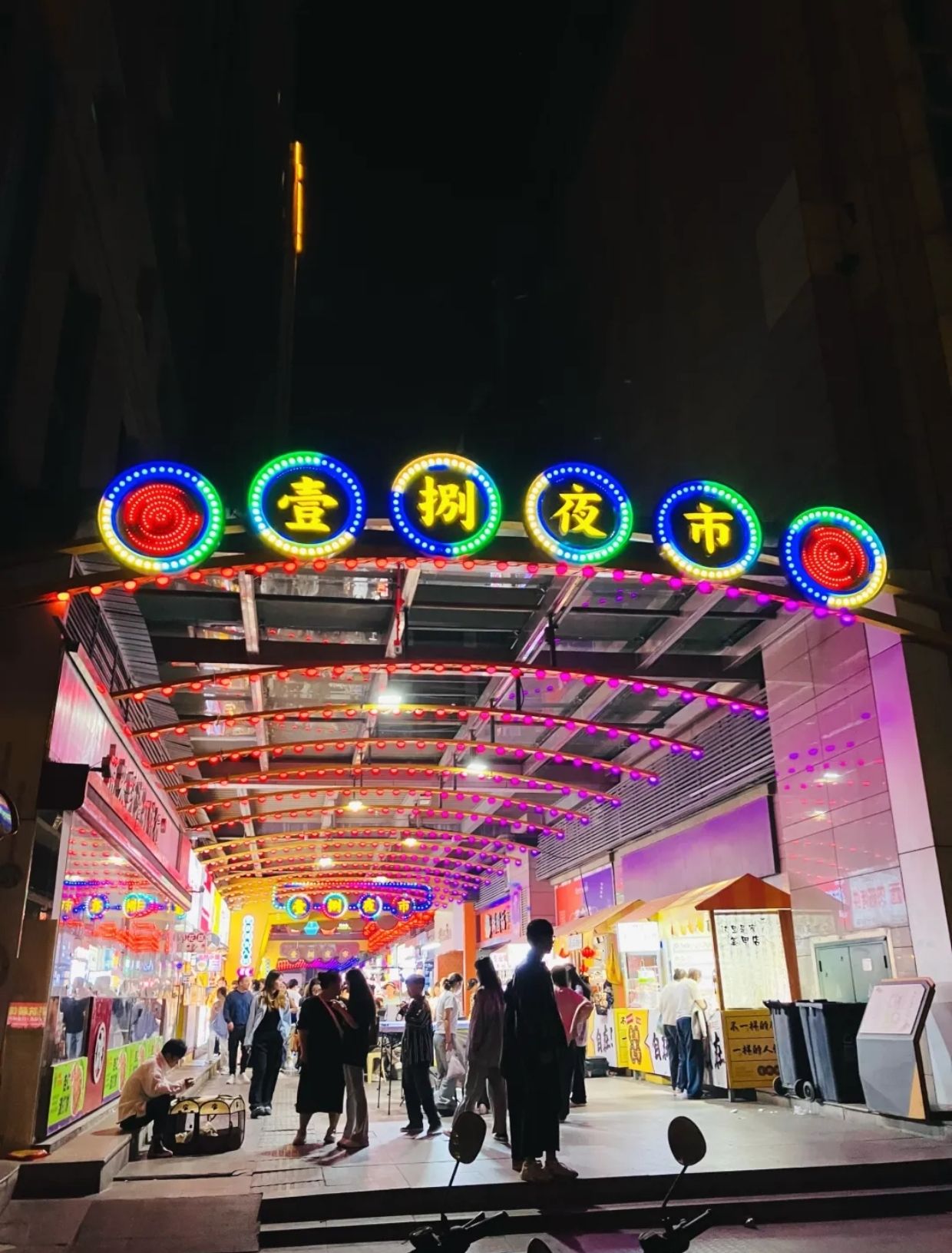 彭城广场旅行图片 2