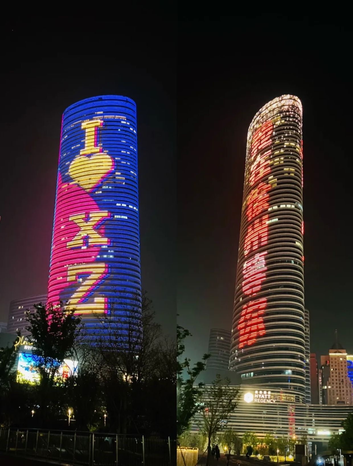 彭城广场旅行图片 3