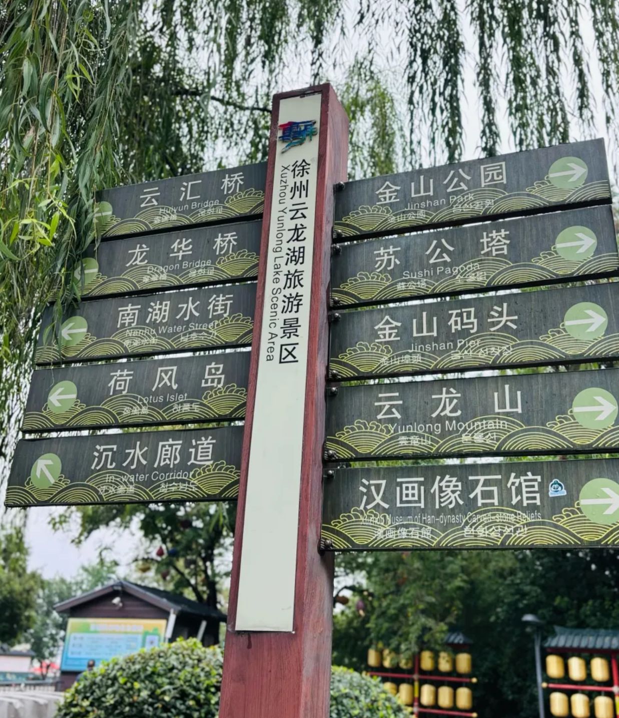 金山公园景点图片