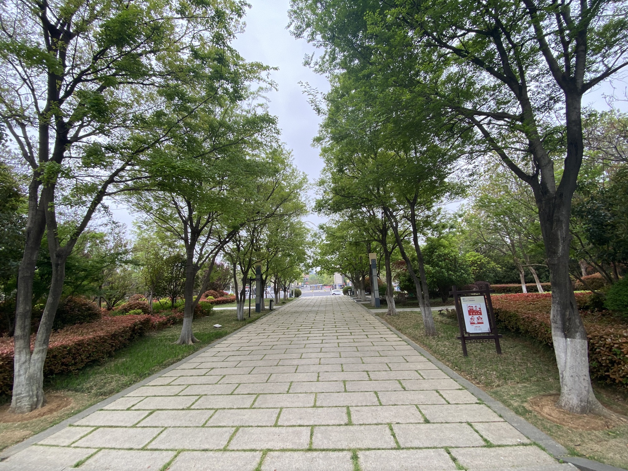 奎山公园旅行图片 3