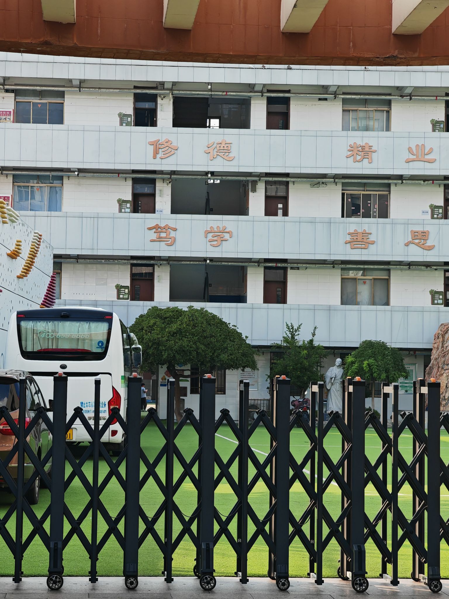徐州市公园巷小学