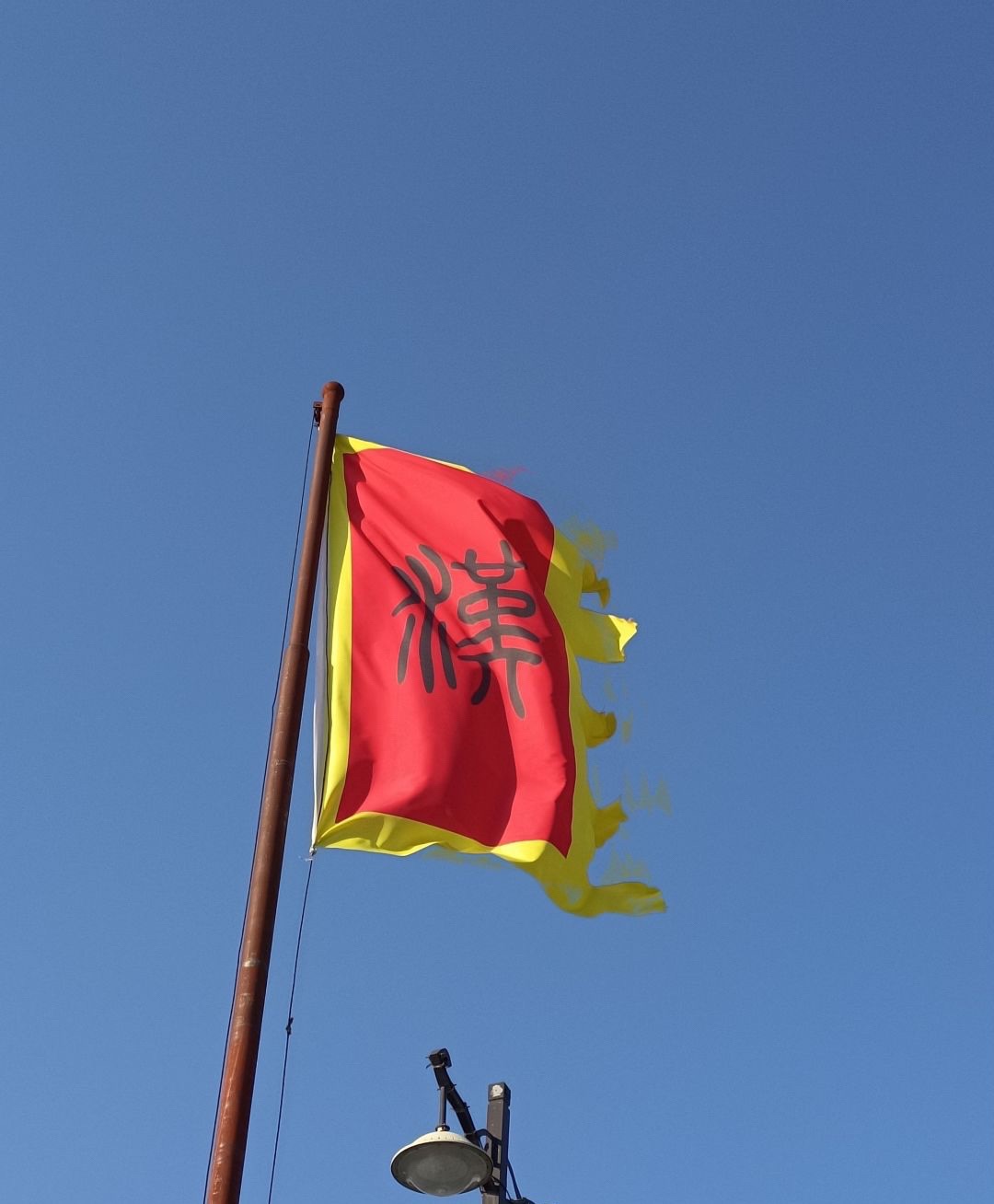 汉城公园旅行图片 1