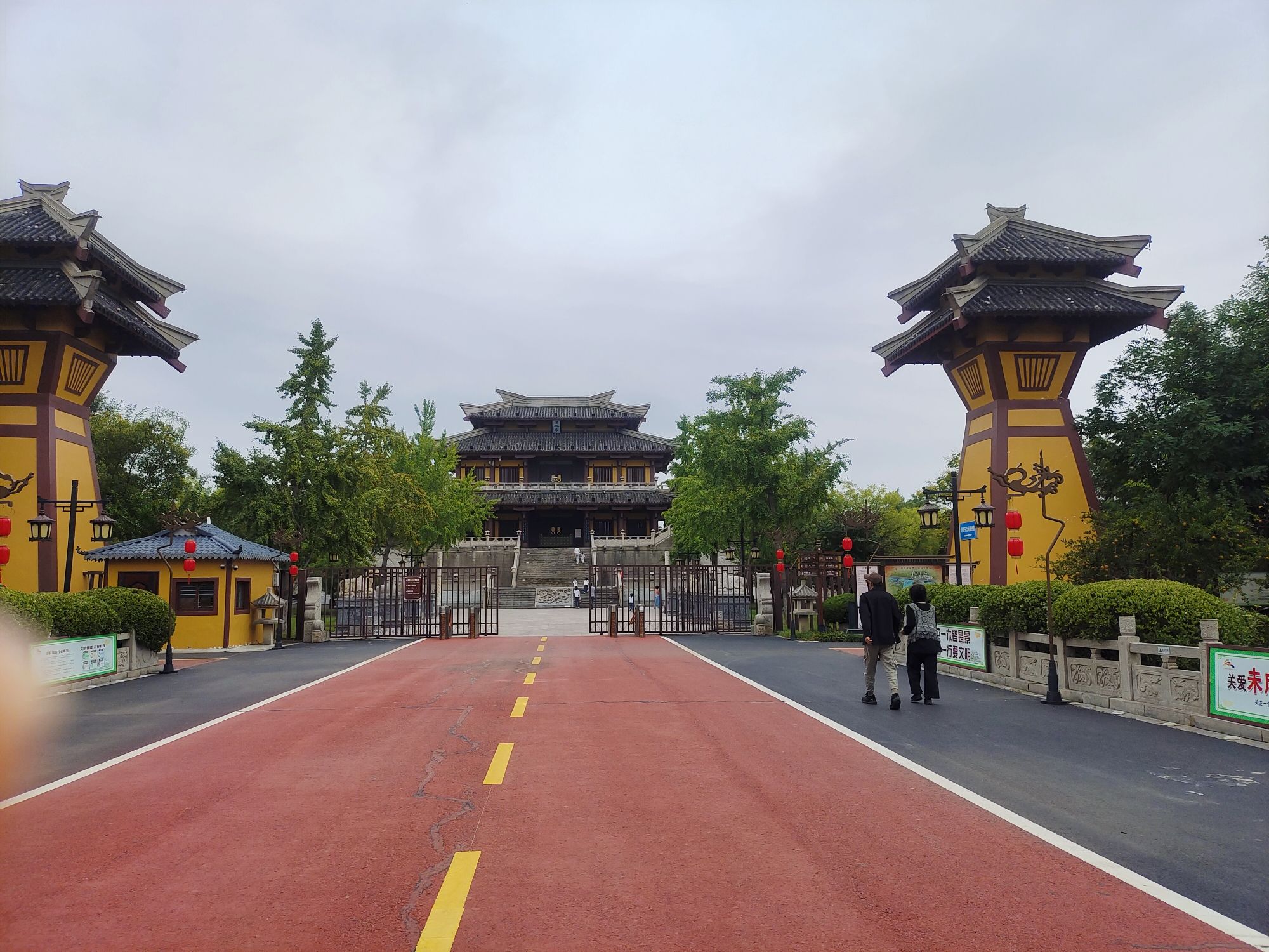 汉城公园旅行图片 2